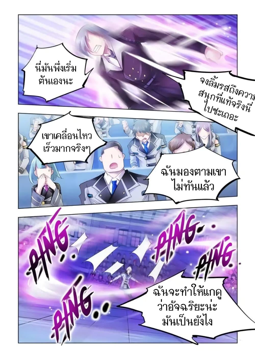 Manga-lc-com อ่านมังงะ อ่านการ์ตูน ออนไลน์ ฟรี Battle Frenzy ตอนที่ 1 2 3 4 5 6 7 8 9 10 11 12 13 14 ฟรี ไม่มีโฆษณา Manga-lc - อ่าน มังงะ อ่าน การ์ตูน ออนไลน์ อ่านมังงะ ฟรี
