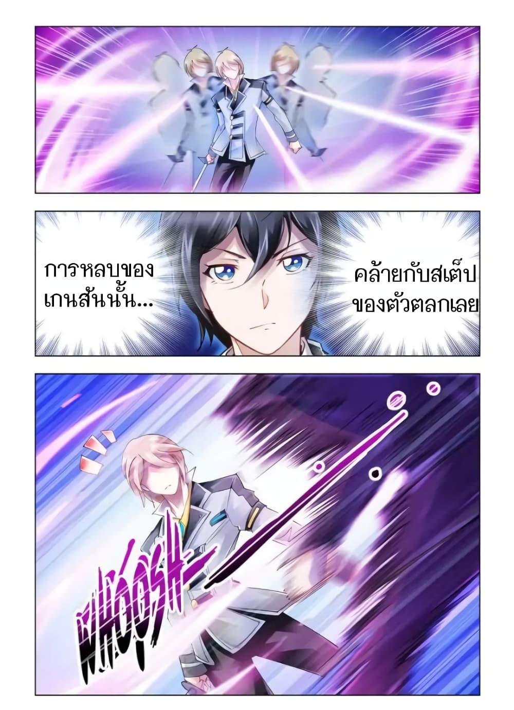 Manga-lc-com อ่านมังงะ อ่านการ์ตูน ออนไลน์ ฟรี Battle Frenzy ตอนที่ 1 2 3 4 5 6 7 8 9 10 11 12 13 14 ฟรี ไม่มีโฆษณา Manga-lc - อ่าน มังงะ อ่าน การ์ตูน ออนไลน์ อ่านมังงะ ฟรี