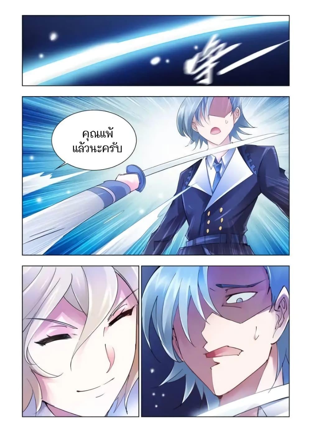 Manga-lc-com อ่านมังงะ อ่านการ์ตูน ออนไลน์ ฟรี Battle Frenzy ตอนที่ 1 2 3 4 5 6 7 8 9 10 11 12 13 14 ฟรี ไม่มีโฆษณา Manga-lc - อ่าน มังงะ อ่าน การ์ตูน ออนไลน์ อ่านมังงะ ฟรี