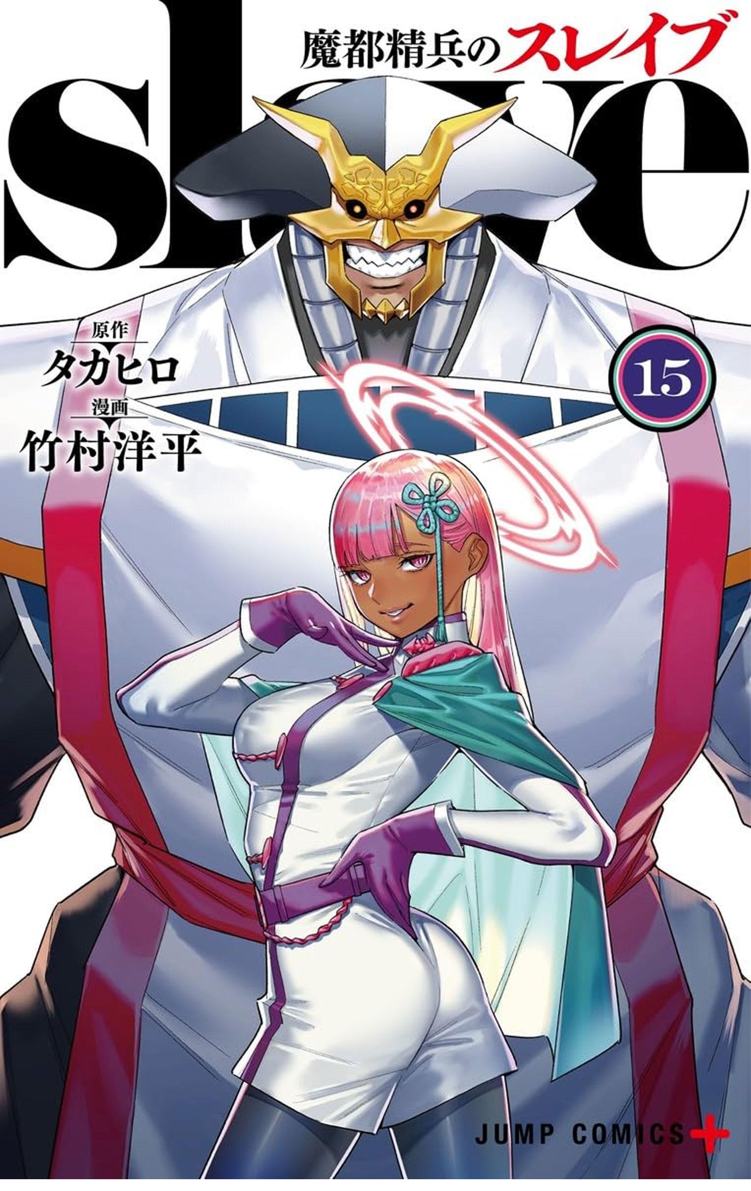 Manga-lc-com อ่านมังงะ อ่านการ์ตูน ออนไลน์ ฟรี Mato Seihei no Slave สุดยอดทาสแห่งหน่วยพิฆาตมาร ตอนที่ 1 2 3 4 5 6 7 8 9 10 11 12 13 14 ฟรี ไม่มีโฆษณา Manga-lc - อ่าน มังงะ อ่าน การ์ตูน ออนไลน์ อ่านมังงะ ฟรี