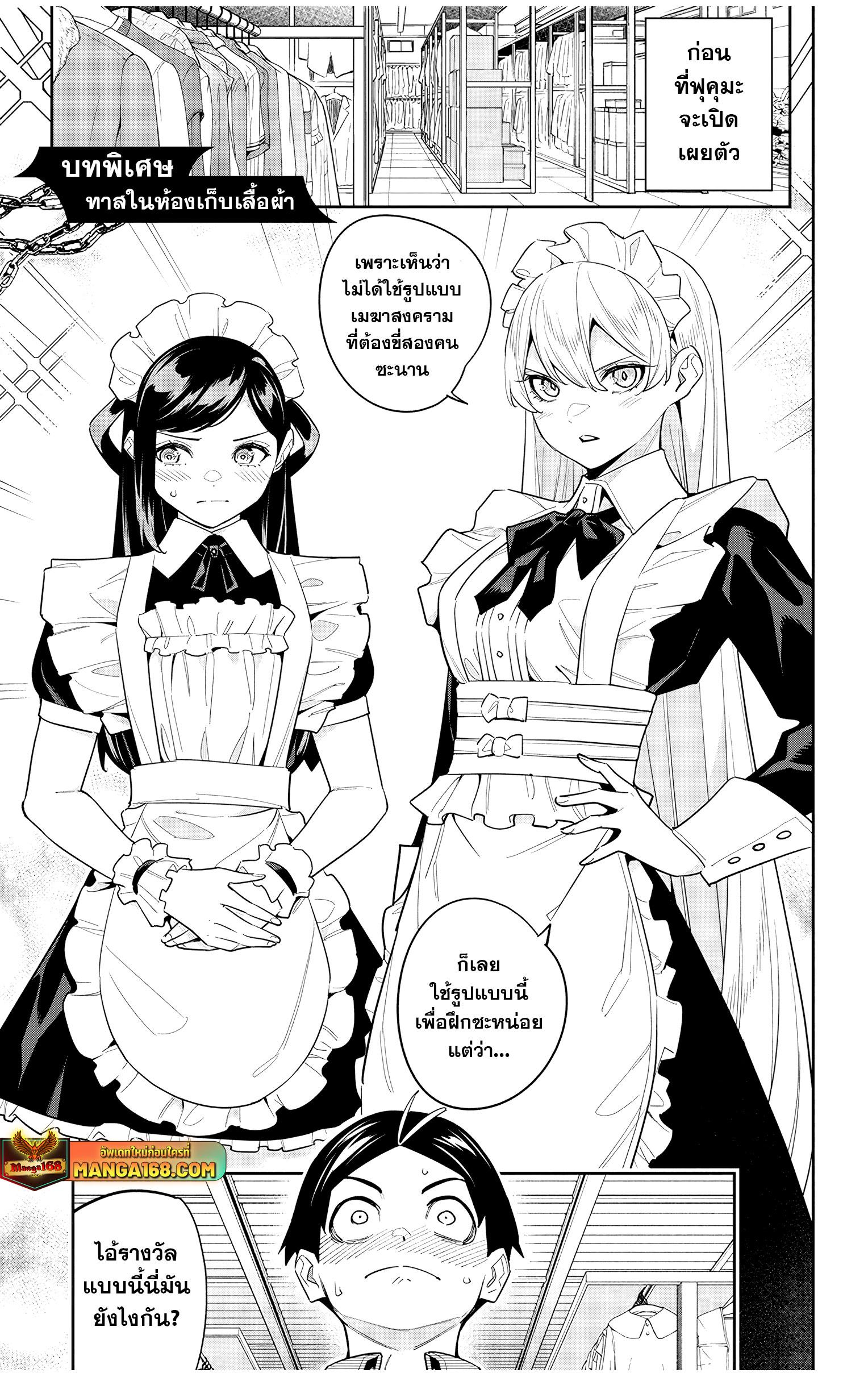 Manga-lc-com อ่านมังงะ อ่านการ์ตูน ออนไลน์ ฟรี Mato Seihei no Slave สุดยอดทาสแห่งหน่วยพิฆาตมาร ตอนที่ 1 2 3 4 5 6 7 8 9 10 11 12 13 14 ฟรี ไม่มีโฆษณา Manga-lc - อ่าน มังงะ อ่าน การ์ตูน ออนไลน์ อ่านมังงะ ฟรี