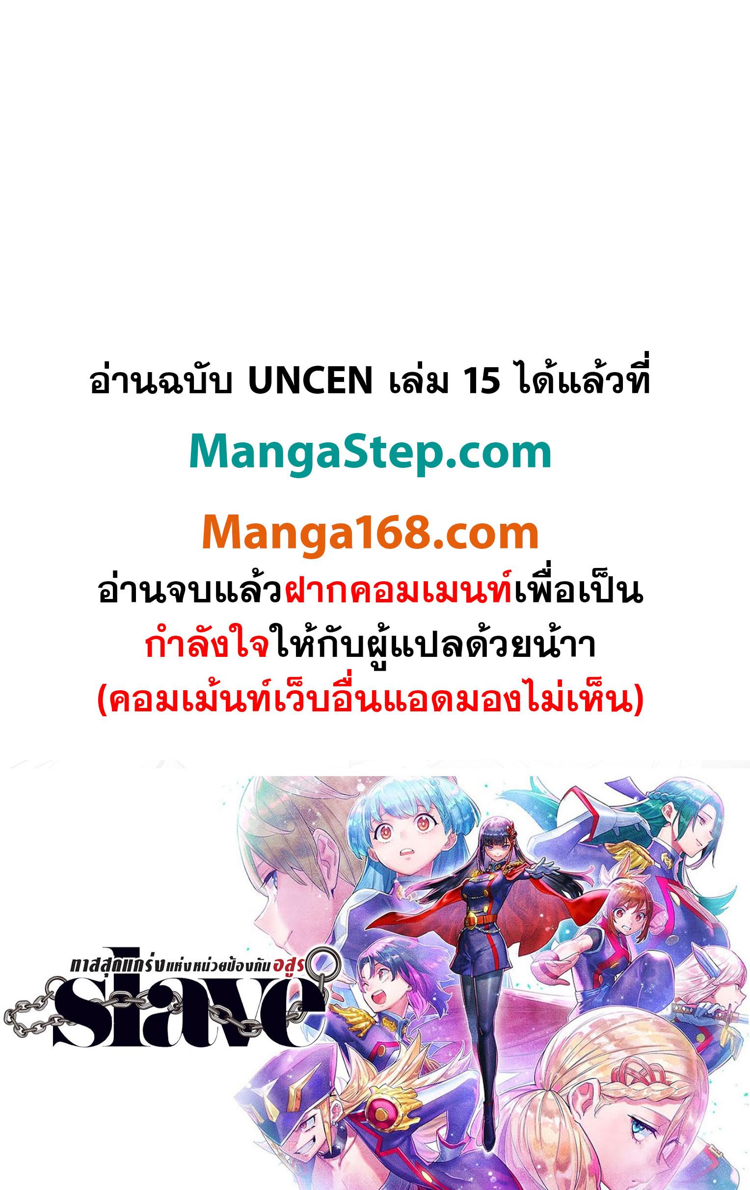 Manga-lc-com อ่านมังงะ อ่านการ์ตูน ออนไลน์ ฟรี Mato Seihei no Slave สุดยอดทาสแห่งหน่วยพิฆาตมาร ตอนที่ 1 2 3 4 5 6 7 8 9 10 11 12 13 14 ฟรี ไม่มีโฆษณา Manga-lc - อ่าน มังงะ อ่าน การ์ตูน ออนไลน์ อ่านมังงะ ฟรี