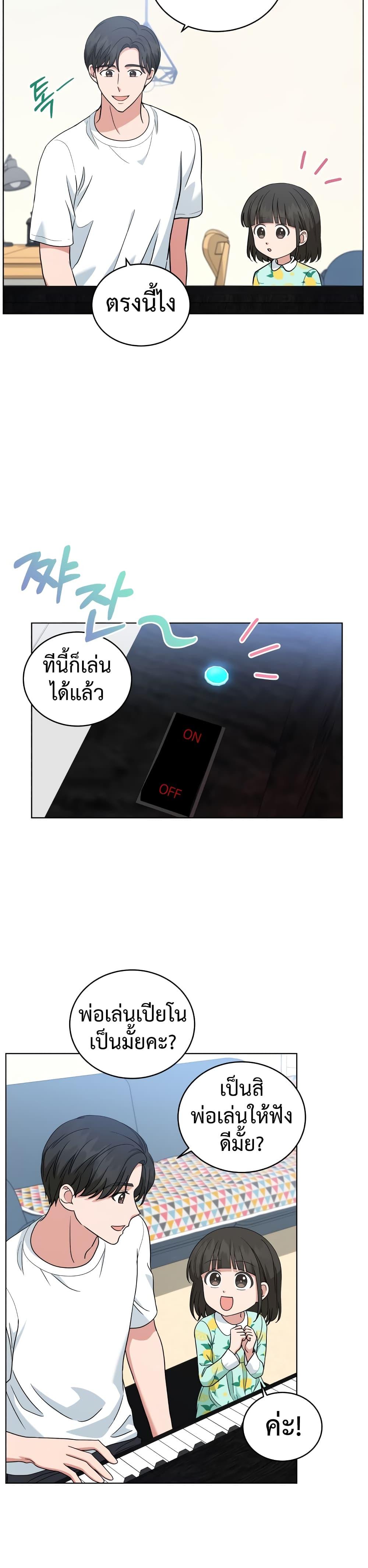 Manga-lc-com อ่านมังงะ อ่านการ์ตูน ออนไลน์ ฟรี My Daughter is a Music Genius ตอนที่ 1 2 3 4 5 6 7 8 9 10 11 12 13 14 ฟรี ไม่มีโฆษณา Manga-lc - อ่าน มังงะ อ่าน การ์ตูน ออนไลน์ อ่านมังงะ ฟรี