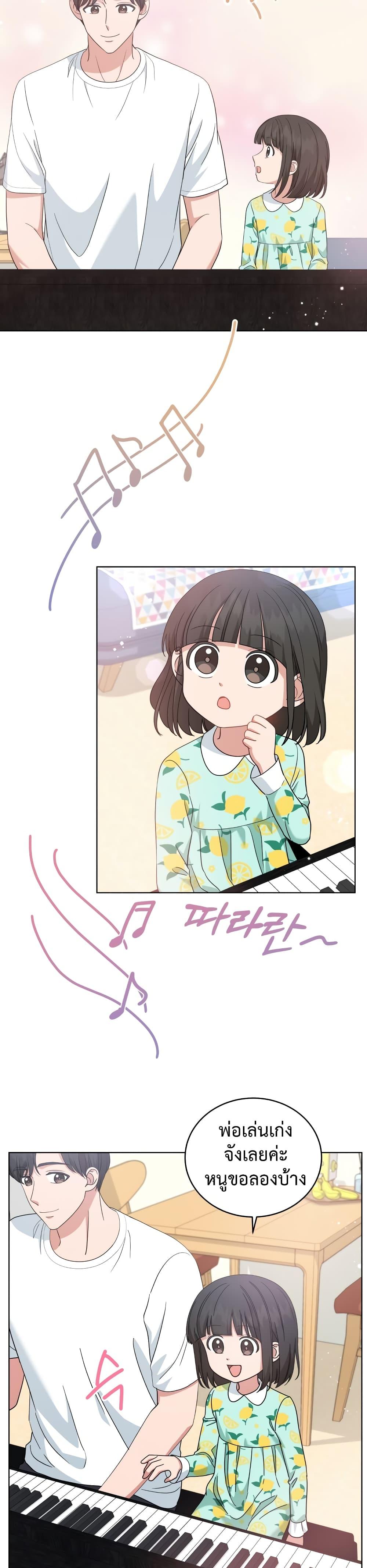 Manga-lc-com อ่านมังงะ อ่านการ์ตูน ออนไลน์ ฟรี My Daughter is a Music Genius ตอนที่ 1 2 3 4 5 6 7 8 9 10 11 12 13 14 ฟรี ไม่มีโฆษณา Manga-lc - อ่าน มังงะ อ่าน การ์ตูน ออนไลน์ อ่านมังงะ ฟรี