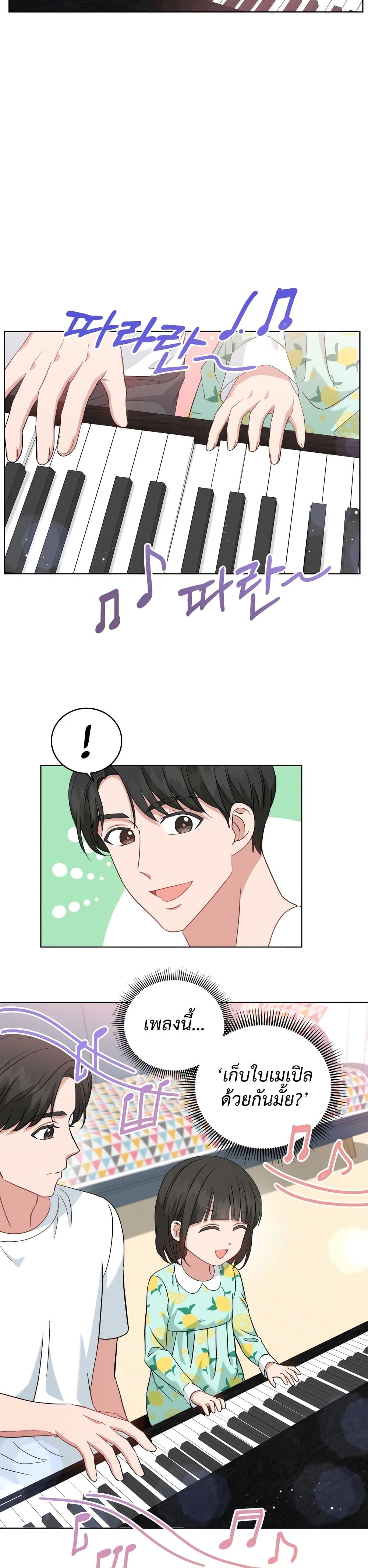 Manga-lc-com อ่านมังงะ อ่านการ์ตูน ออนไลน์ ฟรี My Daughter is a Music Genius ตอนที่ 1 2 3 4 5 6 7 8 9 10 11 12 13 14 ฟรี ไม่มีโฆษณา Manga-lc - อ่าน มังงะ อ่าน การ์ตูน ออนไลน์ อ่านมังงะ ฟรี