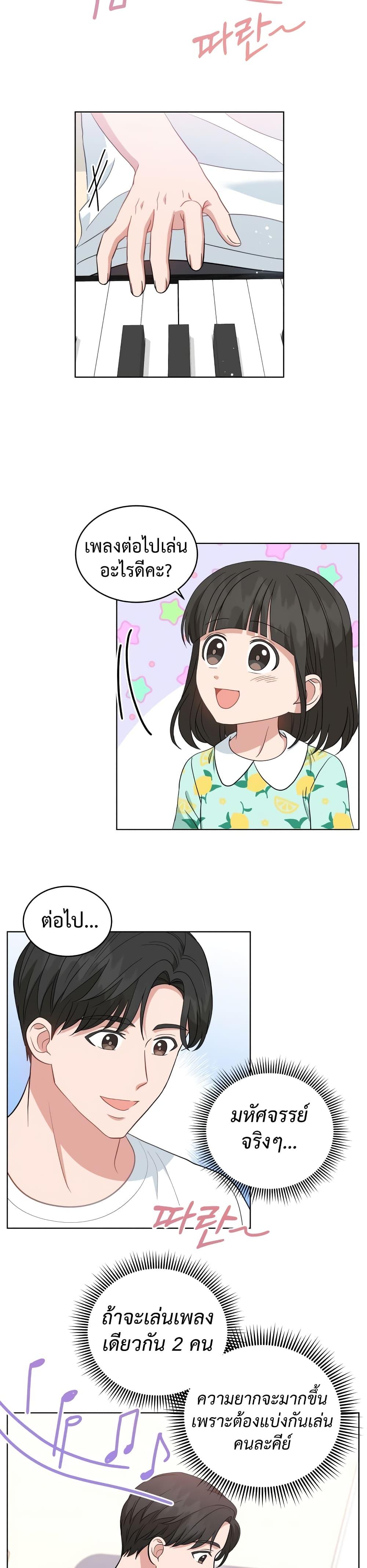Manga-lc-com อ่านมังงะ อ่านการ์ตูน ออนไลน์ ฟรี My Daughter is a Music Genius ตอนที่ 1 2 3 4 5 6 7 8 9 10 11 12 13 14 ฟรี ไม่มีโฆษณา Manga-lc - อ่าน มังงะ อ่าน การ์ตูน ออนไลน์ อ่านมังงะ ฟรี