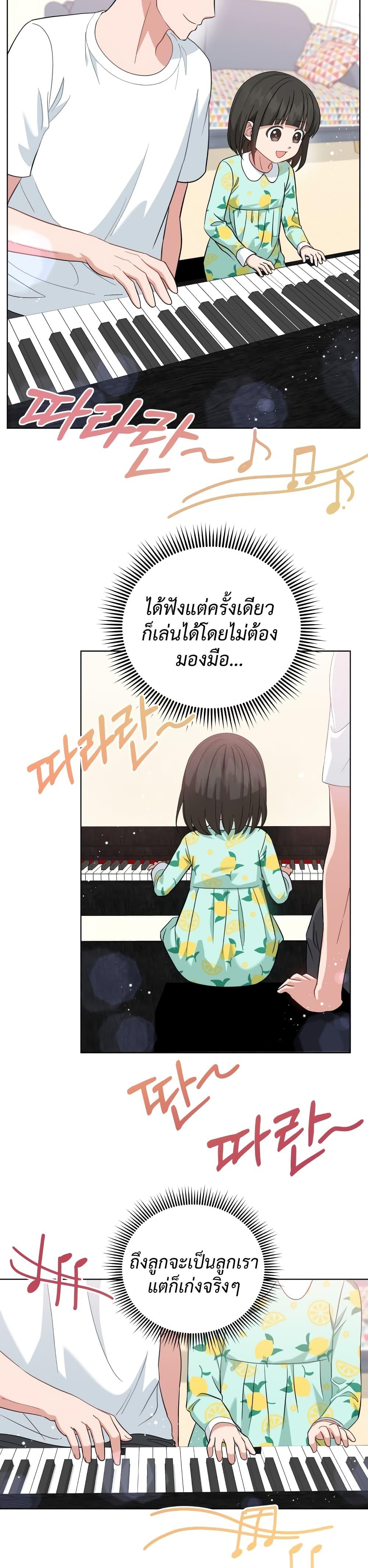 Manga-lc-com อ่านมังงะ อ่านการ์ตูน ออนไลน์ ฟรี My Daughter is a Music Genius ตอนที่ 1 2 3 4 5 6 7 8 9 10 11 12 13 14 ฟรี ไม่มีโฆษณา Manga-lc - อ่าน มังงะ อ่าน การ์ตูน ออนไลน์ อ่านมังงะ ฟรี