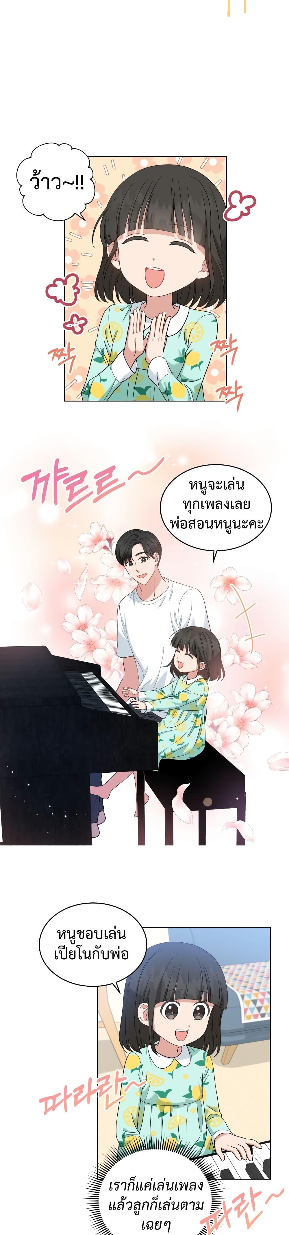 Manga-lc-com อ่านมังงะ อ่านการ์ตูน ออนไลน์ ฟรี My Daughter is a Music Genius ตอนที่ 1 2 3 4 5 6 7 8 9 10 11 12 13 14 ฟรี ไม่มีโฆษณา Manga-lc - อ่าน มังงะ อ่าน การ์ตูน ออนไลน์ อ่านมังงะ ฟรี