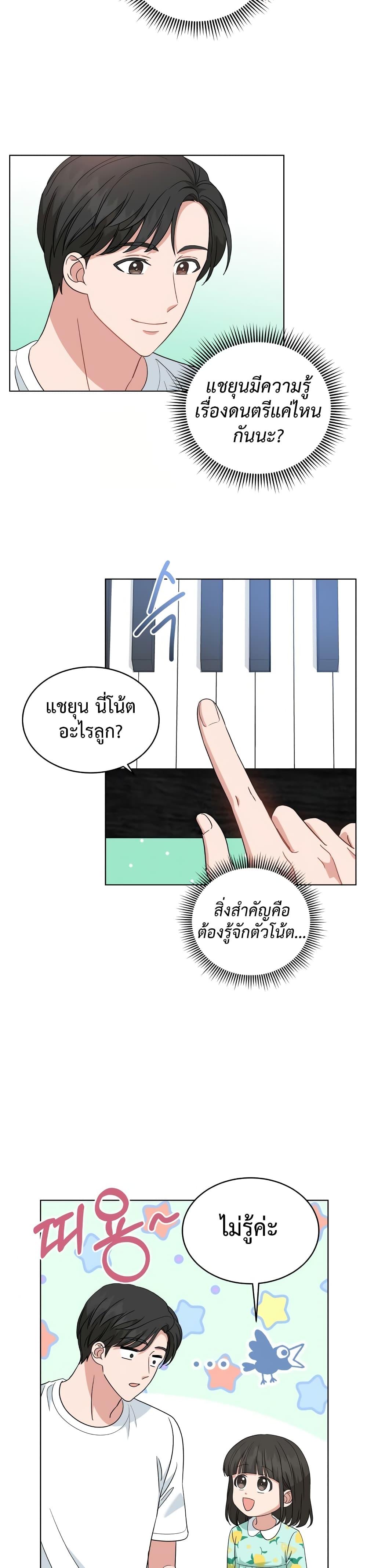 Manga-lc-com อ่านมังงะ อ่านการ์ตูน ออนไลน์ ฟรี My Daughter is a Music Genius ตอนที่ 1 2 3 4 5 6 7 8 9 10 11 12 13 14 ฟรี ไม่มีโฆษณา Manga-lc - อ่าน มังงะ อ่าน การ์ตูน ออนไลน์ อ่านมังงะ ฟรี