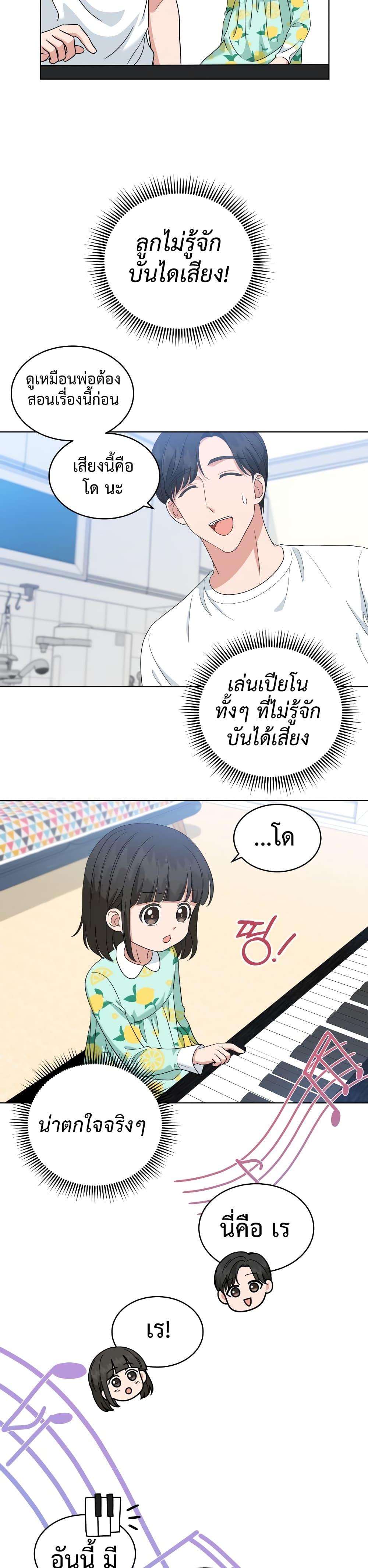 Manga-lc-com อ่านมังงะ อ่านการ์ตูน ออนไลน์ ฟรี My Daughter is a Music Genius ตอนที่ 1 2 3 4 5 6 7 8 9 10 11 12 13 14 ฟรี ไม่มีโฆษณา Manga-lc - อ่าน มังงะ อ่าน การ์ตูน ออนไลน์ อ่านมังงะ ฟรี