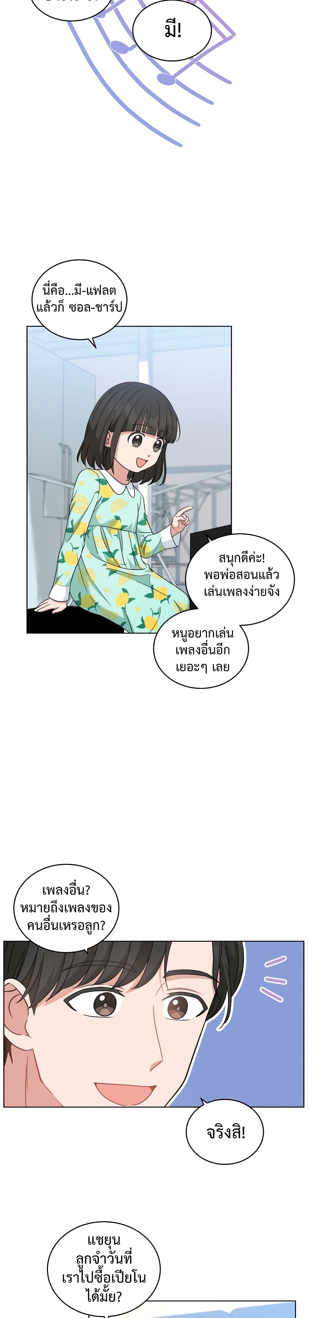 Manga-lc-com อ่านมังงะ อ่านการ์ตูน ออนไลน์ ฟรี My Daughter is a Music Genius ตอนที่ 1 2 3 4 5 6 7 8 9 10 11 12 13 14 ฟรี ไม่มีโฆษณา Manga-lc - อ่าน มังงะ อ่าน การ์ตูน ออนไลน์ อ่านมังงะ ฟรี