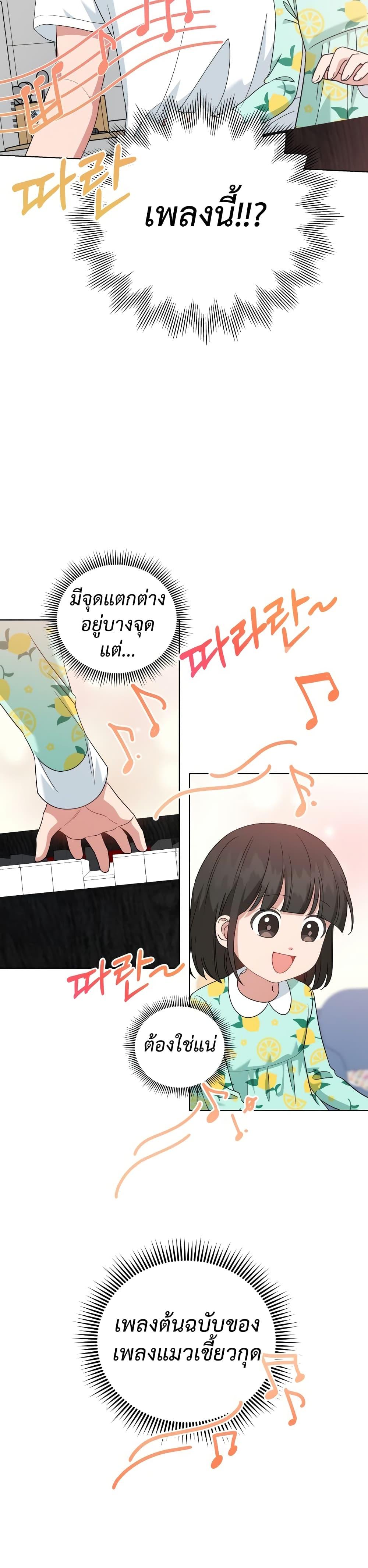 Manga-lc-com อ่านมังงะ อ่านการ์ตูน ออนไลน์ ฟรี My Daughter is a Music Genius ตอนที่ 1 2 3 4 5 6 7 8 9 10 11 12 13 14 ฟรี ไม่มีโฆษณา Manga-lc - อ่าน มังงะ อ่าน การ์ตูน ออนไลน์ อ่านมังงะ ฟรี