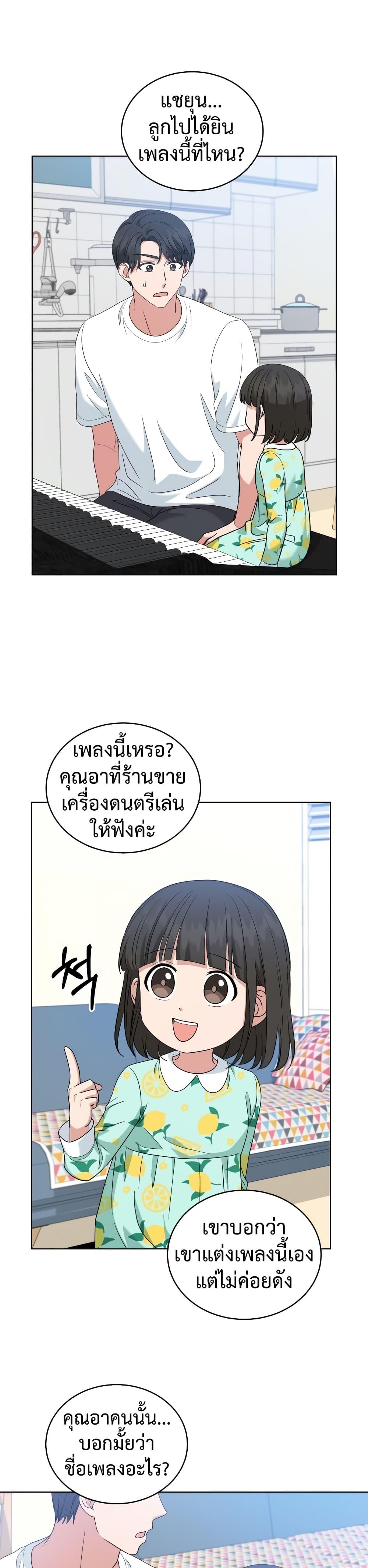 Manga-lc-com อ่านมังงะ อ่านการ์ตูน ออนไลน์ ฟรี My Daughter is a Music Genius ตอนที่ 1 2 3 4 5 6 7 8 9 10 11 12 13 14 ฟรี ไม่มีโฆษณา Manga-lc - อ่าน มังงะ อ่าน การ์ตูน ออนไลน์ อ่านมังงะ ฟรี