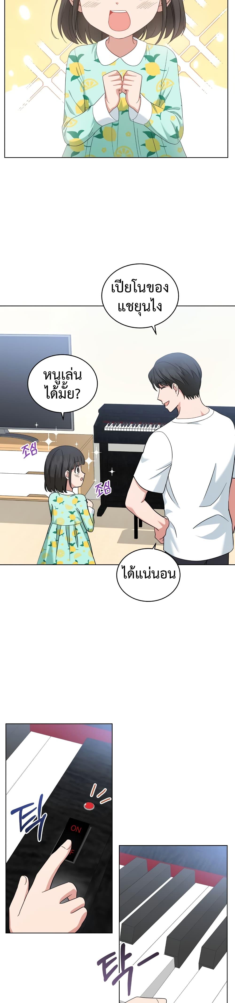 Manga-lc-com อ่านมังงะ อ่านการ์ตูน ออนไลน์ ฟรี My Daughter is a Music Genius ตอนที่ 1 2 3 4 5 6 7 8 9 10 11 12 13 14 ฟรี ไม่มีโฆษณา Manga-lc - อ่าน มังงะ อ่าน การ์ตูน ออนไลน์ อ่านมังงะ ฟรี