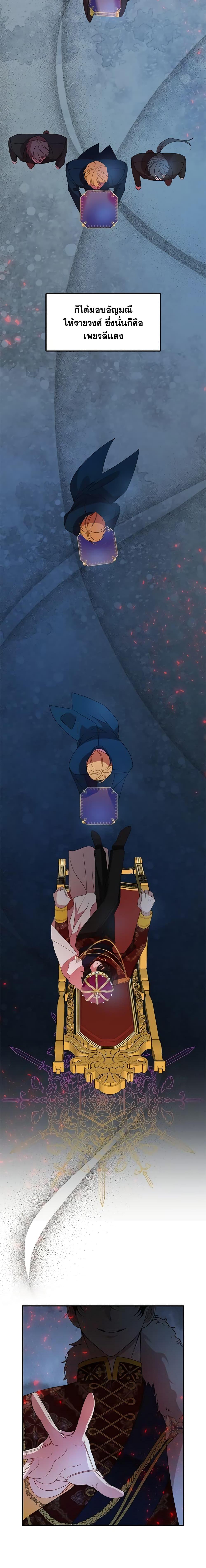 Manga-lc-com อ่านมังงะ อ่านการ์ตูน ออนไลน์ ฟรี The Raven Duchess ตอนที่ 1 2 3 4 5 6 7 8 9 10 11 12 13 14 ฟรี ไม่มีโฆษณา Manga-lc - อ่าน มังงะ อ่าน การ์ตูน ออนไลน์ อ่านมังงะ ฟรี