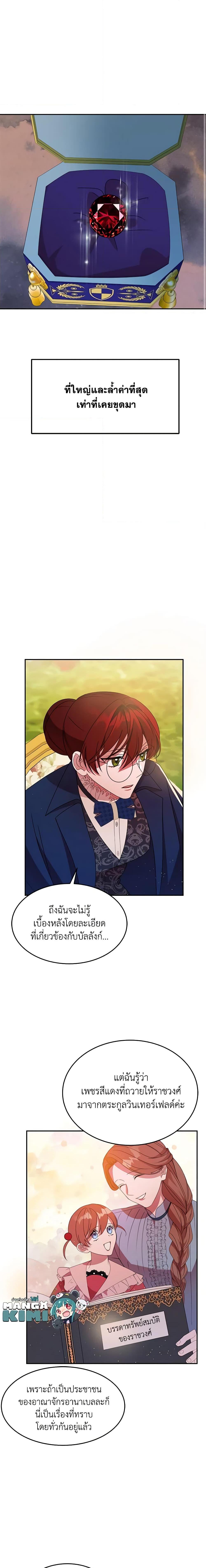 Manga-lc-com อ่านมังงะ อ่านการ์ตูน ออนไลน์ ฟรี The Raven Duchess ตอนที่ 1 2 3 4 5 6 7 8 9 10 11 12 13 14 ฟรี ไม่มีโฆษณา Manga-lc - อ่าน มังงะ อ่าน การ์ตูน ออนไลน์ อ่านมังงะ ฟรี