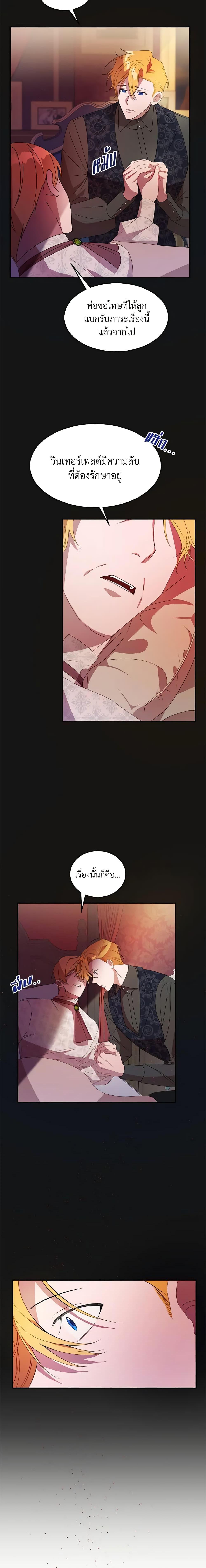 Manga-lc-com อ่านมังงะ อ่านการ์ตูน ออนไลน์ ฟรี The Raven Duchess ตอนที่ 1 2 3 4 5 6 7 8 9 10 11 12 13 14 ฟรี ไม่มีโฆษณา Manga-lc - อ่าน มังงะ อ่าน การ์ตูน ออนไลน์ อ่านมังงะ ฟรี