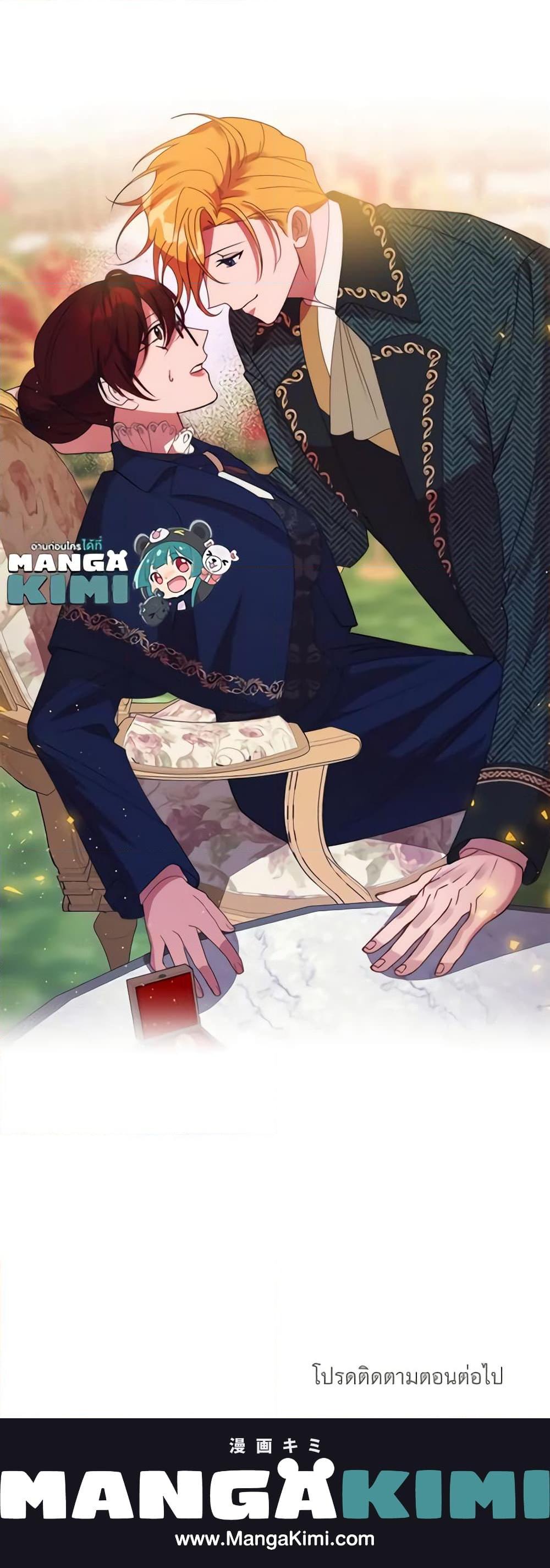 Manga-lc-com อ่านมังงะ อ่านการ์ตูน ออนไลน์ ฟรี The Raven Duchess ตอนที่ 1 2 3 4 5 6 7 8 9 10 11 12 13 14 ฟรี ไม่มีโฆษณา Manga-lc - อ่าน มังงะ อ่าน การ์ตูน ออนไลน์ อ่านมังงะ ฟรี