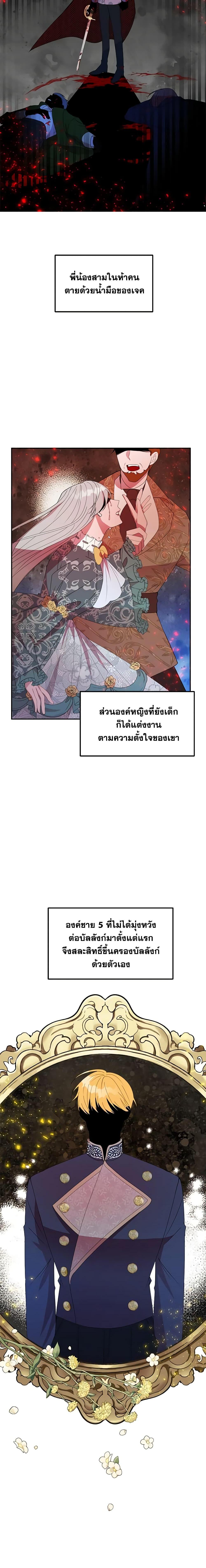 Manga-lc-com อ่านมังงะ อ่านการ์ตูน ออนไลน์ ฟรี The Raven Duchess ตอนที่ 1 2 3 4 5 6 7 8 9 10 11 12 13 14 ฟรี ไม่มีโฆษณา Manga-lc - อ่าน มังงะ อ่าน การ์ตูน ออนไลน์ อ่านมังงะ ฟรี