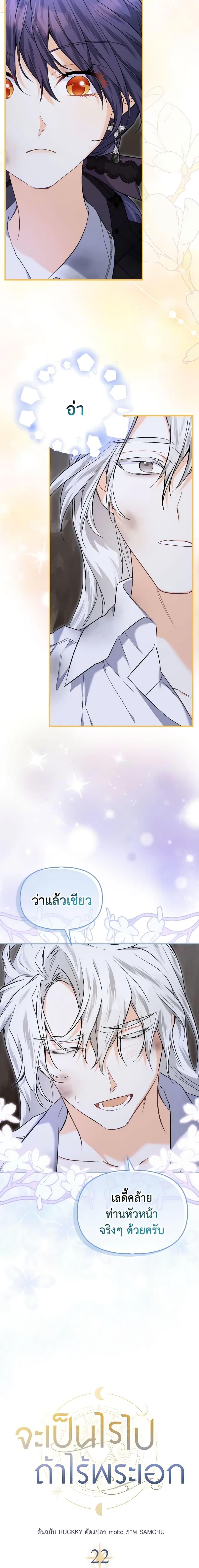 Manga-lc-com อ่านมังงะ อ่านการ์ตูน ออนไลน์ ฟรี It’s Okay If You Don’t Have a Male Lead ตอนที่ 1 2 3 4 5 6 7 8 9 10 11 12 13 14 ฟรี ไม่มีโฆษณา Manga-lc - อ่าน มังงะ อ่าน การ์ตูน ออนไลน์ อ่านมังงะ ฟรี