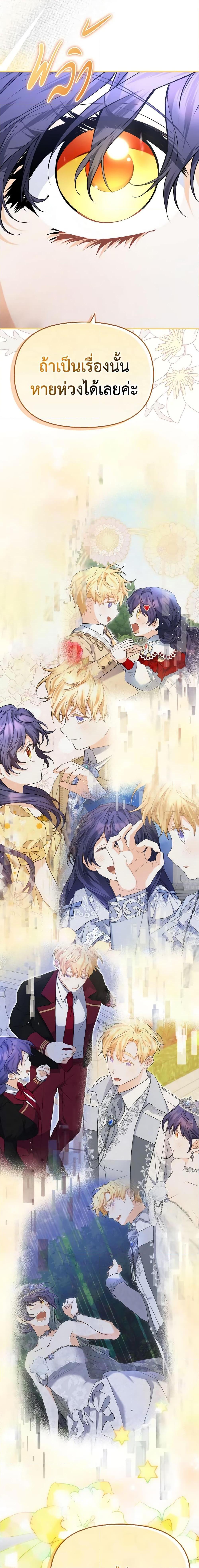 Manga-lc-com อ่านมังงะ อ่านการ์ตูน ออนไลน์ ฟรี It’s Okay If You Don’t Have a Male Lead ตอนที่ 1 2 3 4 5 6 7 8 9 10 11 12 13 14 ฟรี ไม่มีโฆษณา Manga-lc - อ่าน มังงะ อ่าน การ์ตูน ออนไลน์ อ่านมังงะ ฟรี