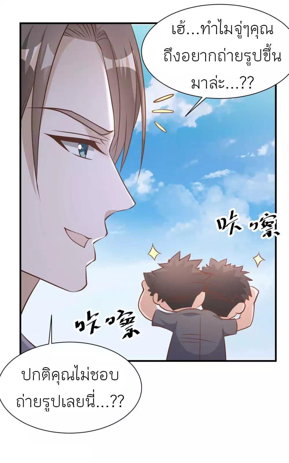 Manga-lc-com อ่านมังงะ อ่านการ์ตูน ออนไลน์ ฟรี God Fisherman ตอนที่ 1 2 3 4 5 6 7 8 9 10 11 12 13 14 ฟรี ไม่มีโฆษณา Manga-lc - อ่าน มังงะ อ่าน การ์ตูน ออนไลน์ อ่านมังงะ ฟรี