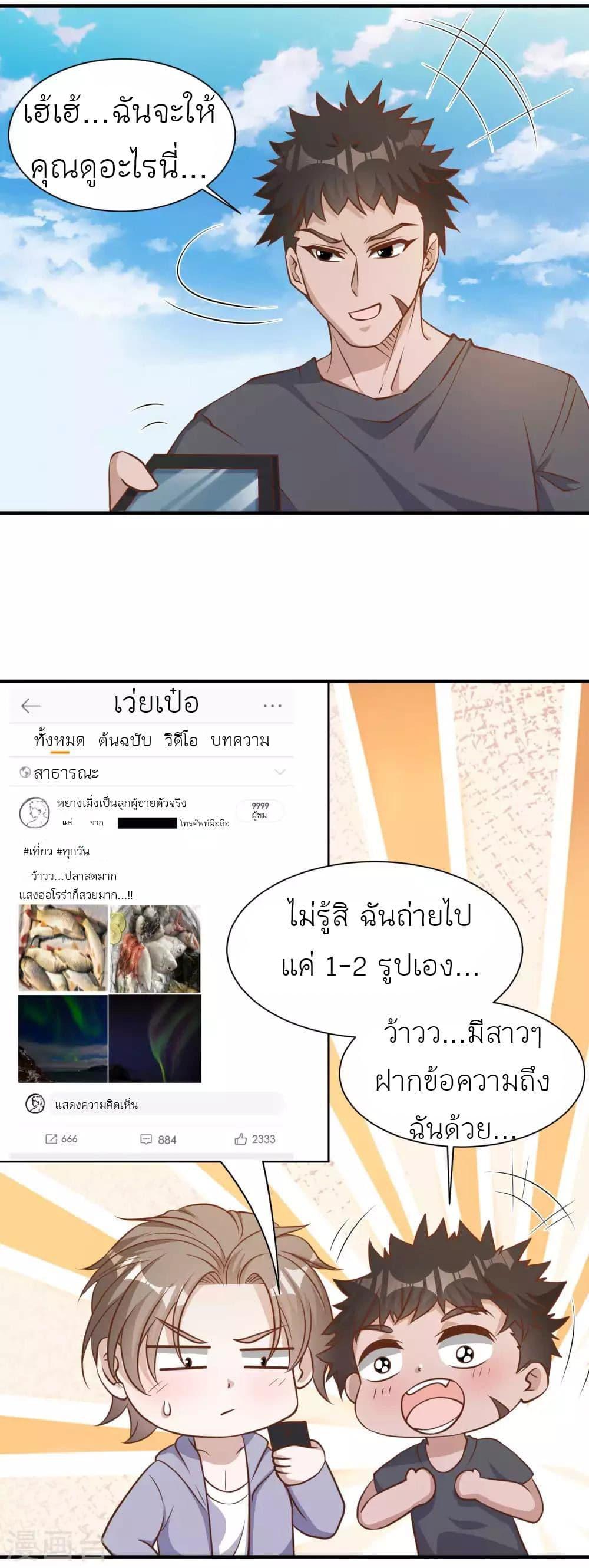 Manga-lc-com อ่านมังงะ อ่านการ์ตูน ออนไลน์ ฟรี God Fisherman ตอนที่ 1 2 3 4 5 6 7 8 9 10 11 12 13 14 ฟรี ไม่มีโฆษณา Manga-lc - อ่าน มังงะ อ่าน การ์ตูน ออนไลน์ อ่านมังงะ ฟรี