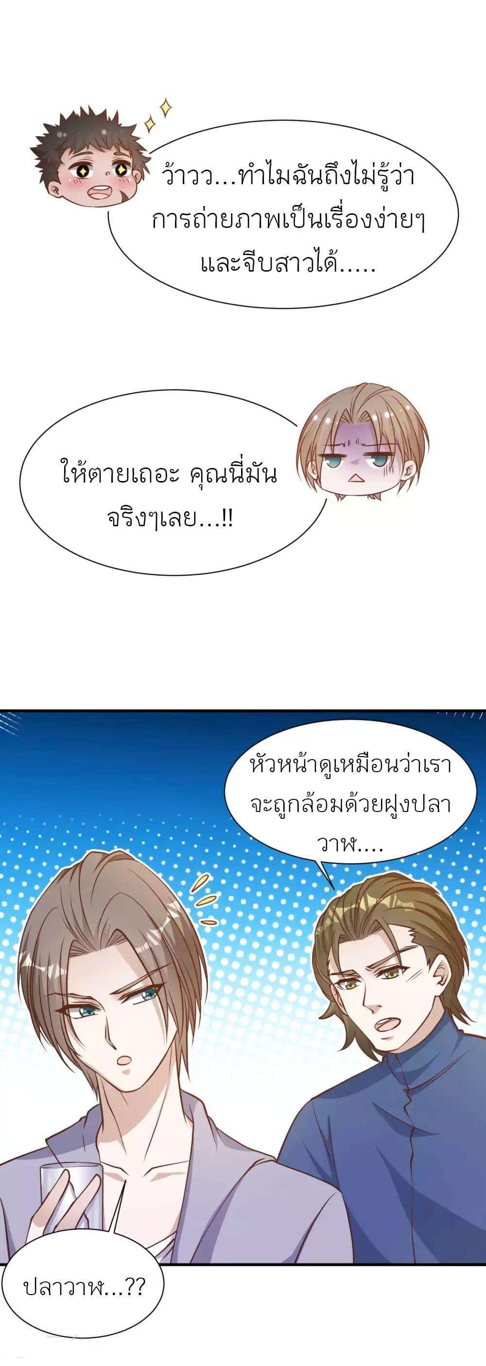 Manga-lc-com อ่านมังงะ อ่านการ์ตูน ออนไลน์ ฟรี God Fisherman ตอนที่ 1 2 3 4 5 6 7 8 9 10 11 12 13 14 ฟรี ไม่มีโฆษณา Manga-lc - อ่าน มังงะ อ่าน การ์ตูน ออนไลน์ อ่านมังงะ ฟรี