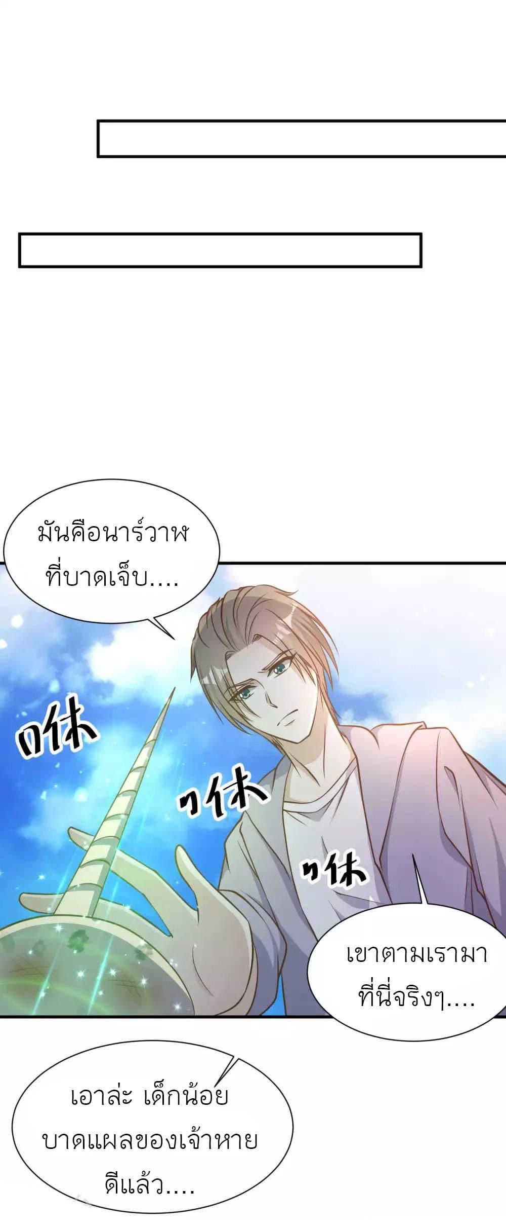 Manga-lc-com อ่านมังงะ อ่านการ์ตูน ออนไลน์ ฟรี God Fisherman ตอนที่ 1 2 3 4 5 6 7 8 9 10 11 12 13 14 ฟรี ไม่มีโฆษณา Manga-lc - อ่าน มังงะ อ่าน การ์ตูน ออนไลน์ อ่านมังงะ ฟรี