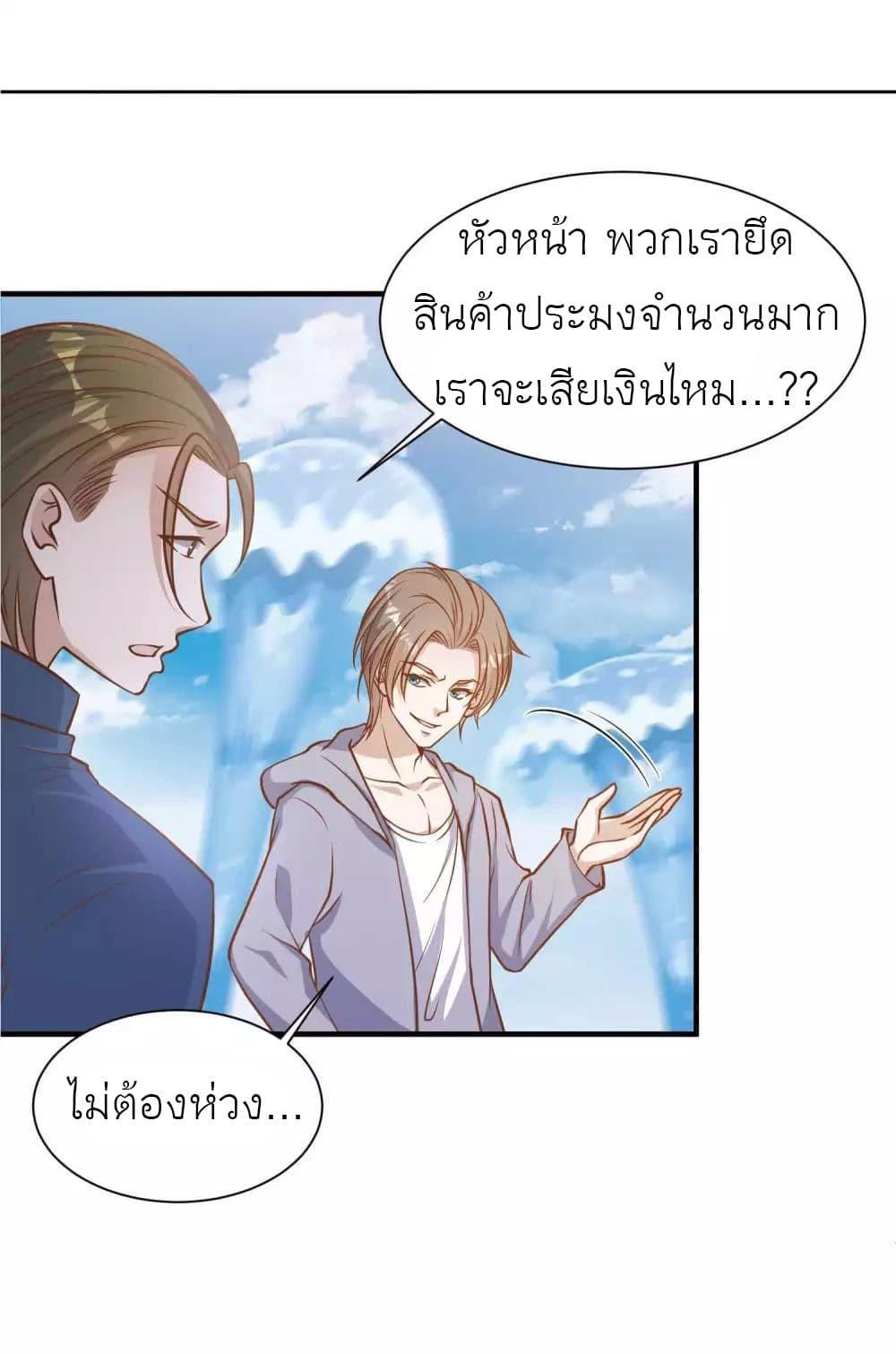 Manga-lc-com อ่านมังงะ อ่านการ์ตูน ออนไลน์ ฟรี God Fisherman ตอนที่ 1 2 3 4 5 6 7 8 9 10 11 12 13 14 ฟรี ไม่มีโฆษณา Manga-lc - อ่าน มังงะ อ่าน การ์ตูน ออนไลน์ อ่านมังงะ ฟรี
