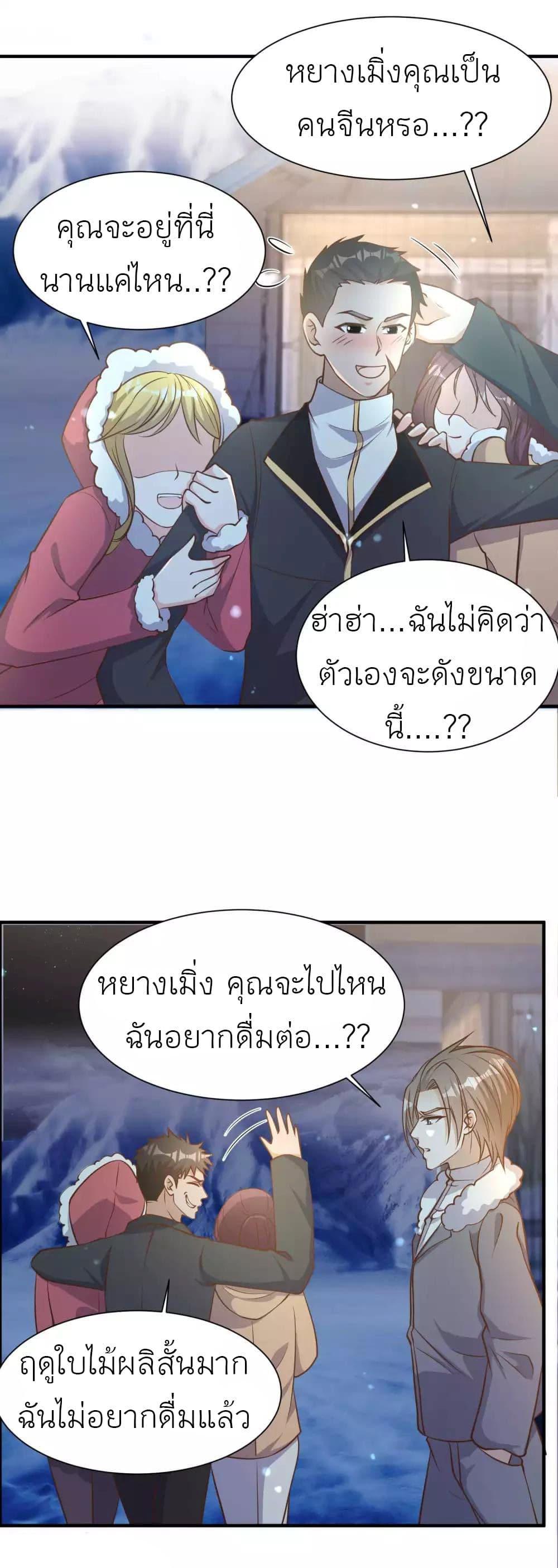 Manga-lc-com อ่านมังงะ อ่านการ์ตูน ออนไลน์ ฟรี God Fisherman ตอนที่ 1 2 3 4 5 6 7 8 9 10 11 12 13 14 ฟรี ไม่มีโฆษณา Manga-lc - อ่าน มังงะ อ่าน การ์ตูน ออนไลน์ อ่านมังงะ ฟรี