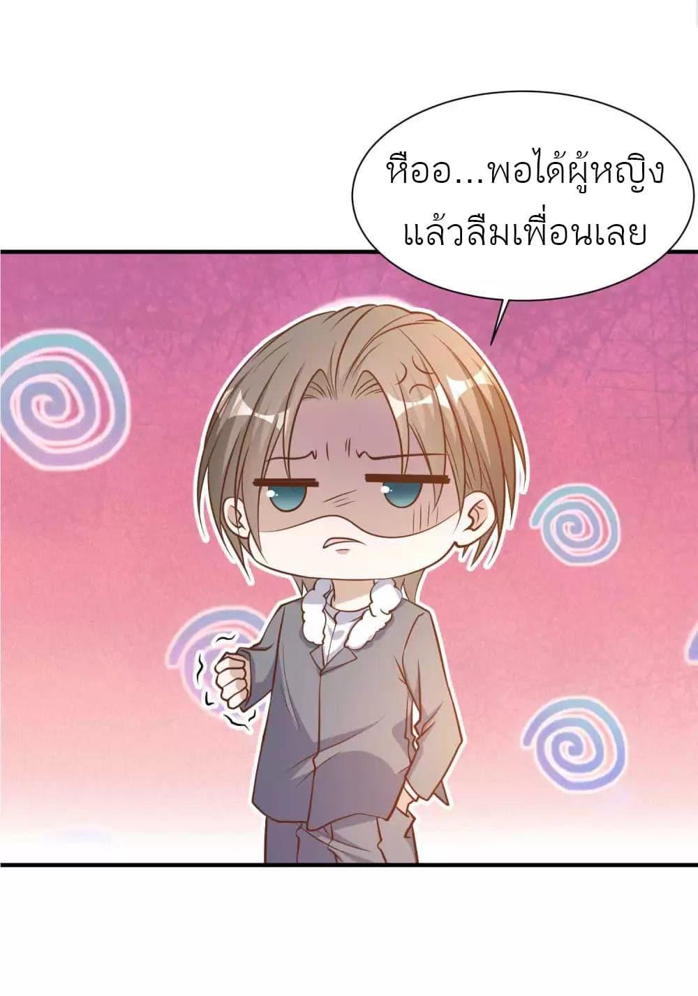 Manga-lc-com อ่านมังงะ อ่านการ์ตูน ออนไลน์ ฟรี God Fisherman ตอนที่ 1 2 3 4 5 6 7 8 9 10 11 12 13 14 ฟรี ไม่มีโฆษณา Manga-lc - อ่าน มังงะ อ่าน การ์ตูน ออนไลน์ อ่านมังงะ ฟรี
