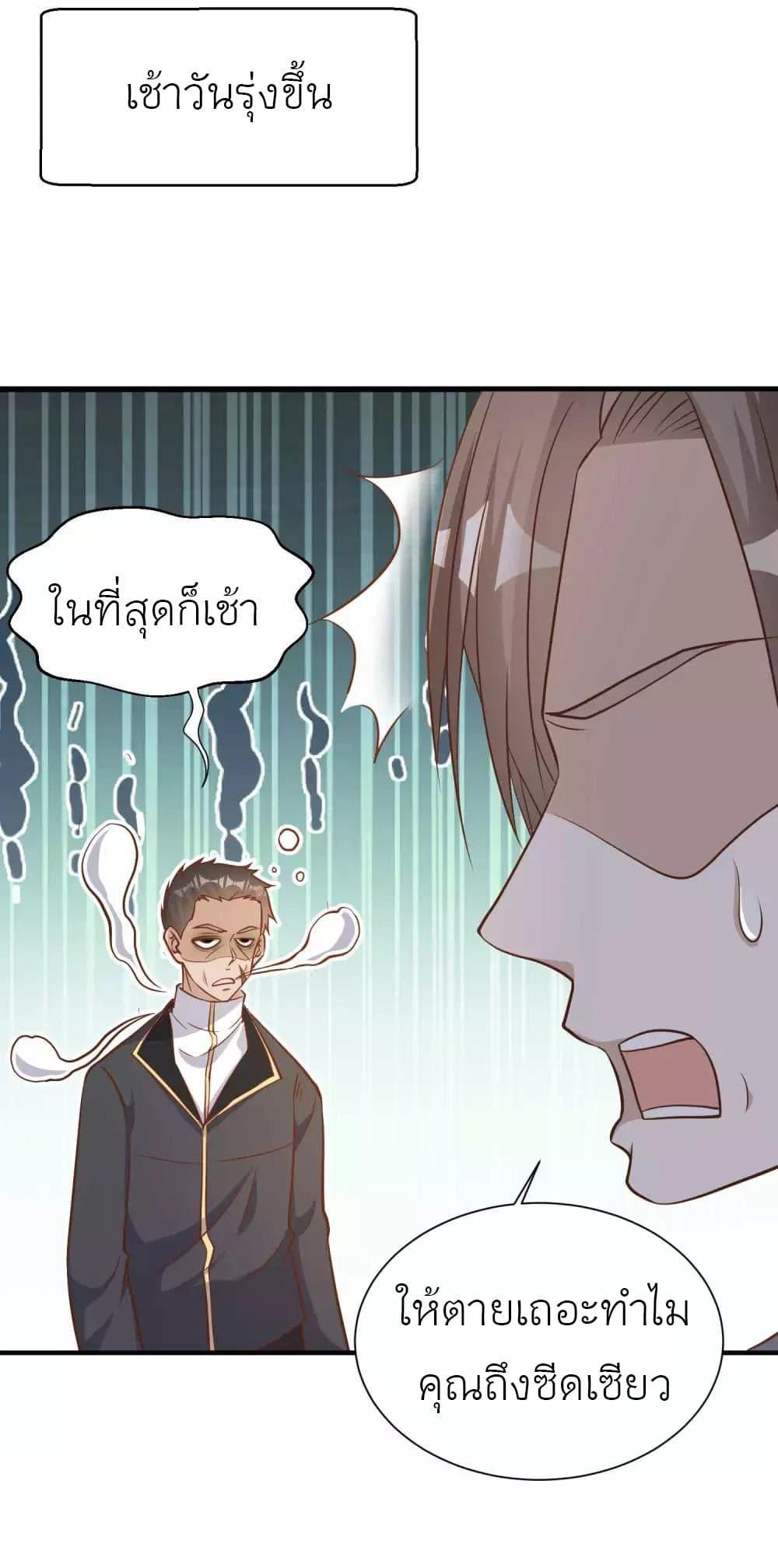 Manga-lc-com อ่านมังงะ อ่านการ์ตูน ออนไลน์ ฟรี God Fisherman ตอนที่ 1 2 3 4 5 6 7 8 9 10 11 12 13 14 ฟรี ไม่มีโฆษณา Manga-lc - อ่าน มังงะ อ่าน การ์ตูน ออนไลน์ อ่านมังงะ ฟรี