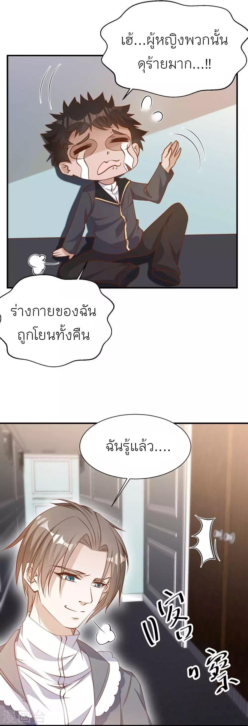 Manga-lc-com อ่านมังงะ อ่านการ์ตูน ออนไลน์ ฟรี God Fisherman ตอนที่ 1 2 3 4 5 6 7 8 9 10 11 12 13 14 ฟรี ไม่มีโฆษณา Manga-lc - อ่าน มังงะ อ่าน การ์ตูน ออนไลน์ อ่านมังงะ ฟรี