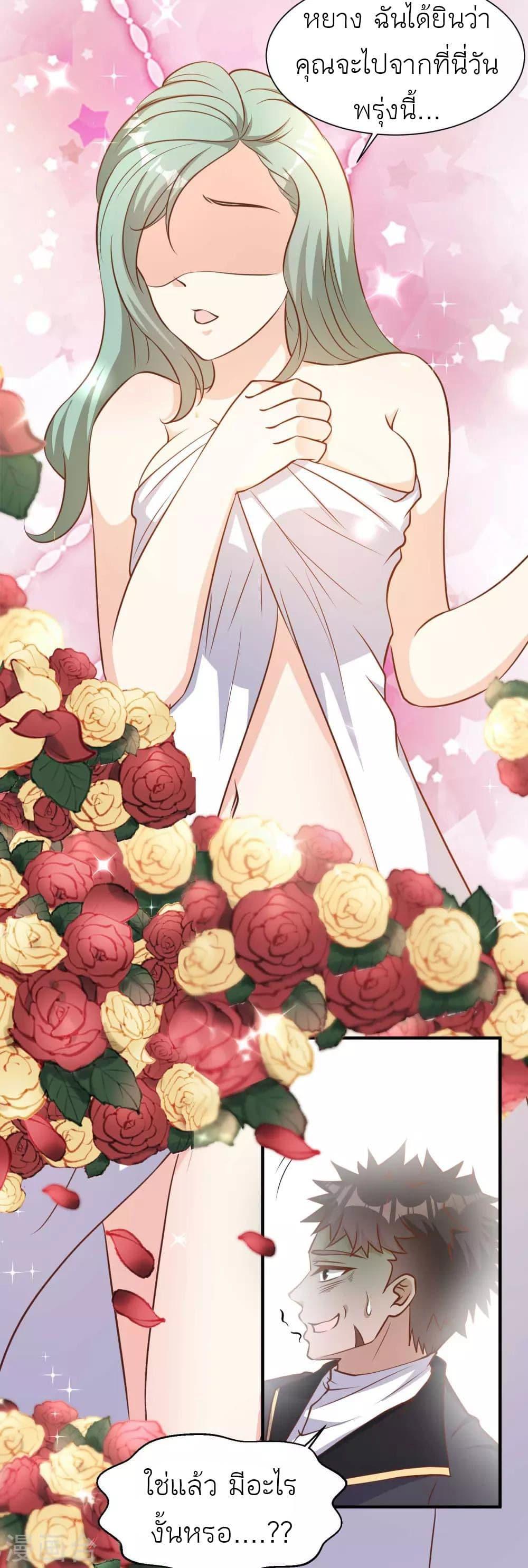 Manga-lc-com อ่านมังงะ อ่านการ์ตูน ออนไลน์ ฟรี God Fisherman ตอนที่ 1 2 3 4 5 6 7 8 9 10 11 12 13 14 ฟรี ไม่มีโฆษณา Manga-lc - อ่าน มังงะ อ่าน การ์ตูน ออนไลน์ อ่านมังงะ ฟรี