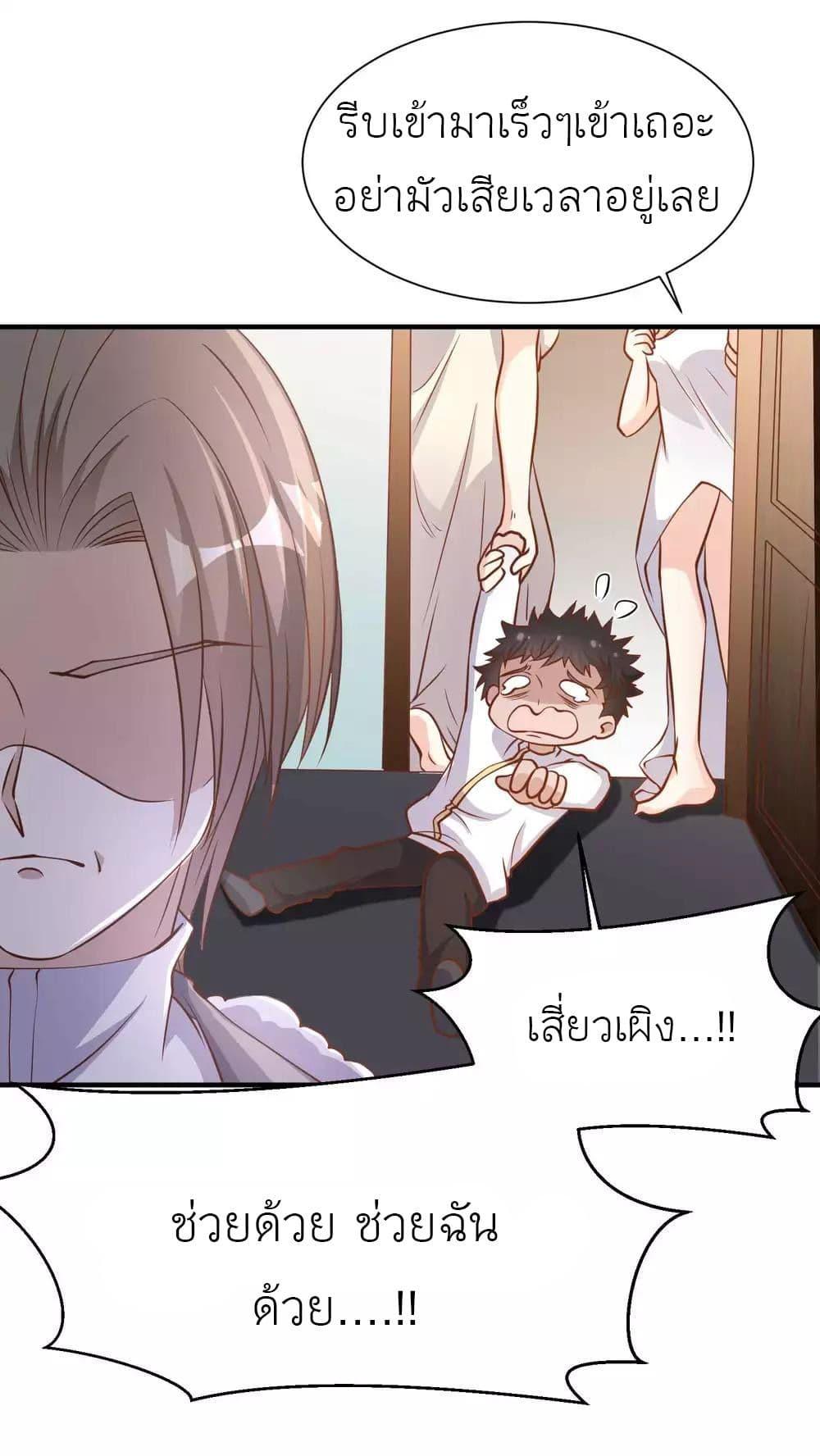 Manga-lc-com อ่านมังงะ อ่านการ์ตูน ออนไลน์ ฟรี God Fisherman ตอนที่ 1 2 3 4 5 6 7 8 9 10 11 12 13 14 ฟรี ไม่มีโฆษณา Manga-lc - อ่าน มังงะ อ่าน การ์ตูน ออนไลน์ อ่านมังงะ ฟรี