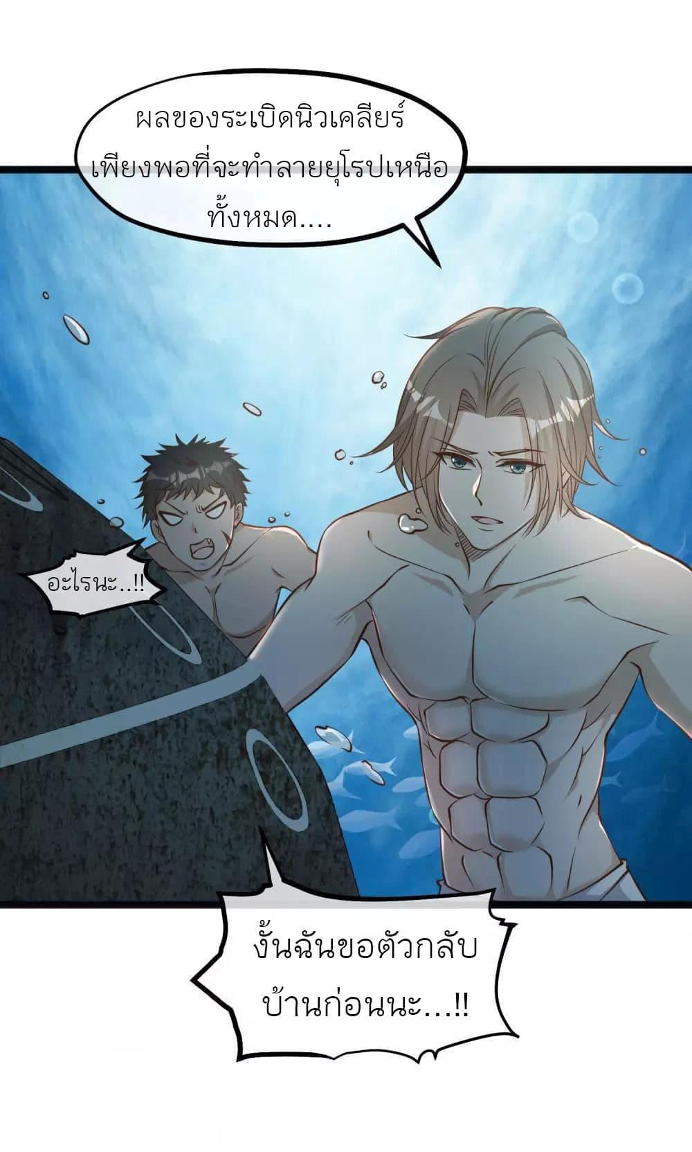 Manga-lc-com อ่านมังงะ อ่านการ์ตูน ออนไลน์ ฟรี God Fisherman ตอนที่ 1 2 3 4 5 6 7 8 9 10 11 12 13 14 ฟรี ไม่มีโฆษณา Manga-lc - อ่าน มังงะ อ่าน การ์ตูน ออนไลน์ อ่านมังงะ ฟรี