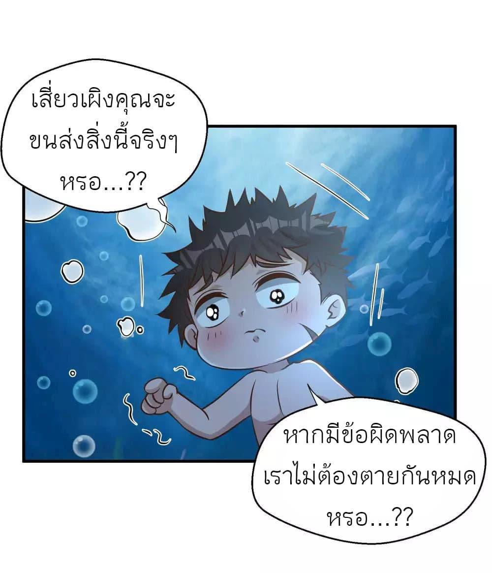 Manga-lc-com อ่านมังงะ อ่านการ์ตูน ออนไลน์ ฟรี God Fisherman ตอนที่ 1 2 3 4 5 6 7 8 9 10 11 12 13 14 ฟรี ไม่มีโฆษณา Manga-lc - อ่าน มังงะ อ่าน การ์ตูน ออนไลน์ อ่านมังงะ ฟรี