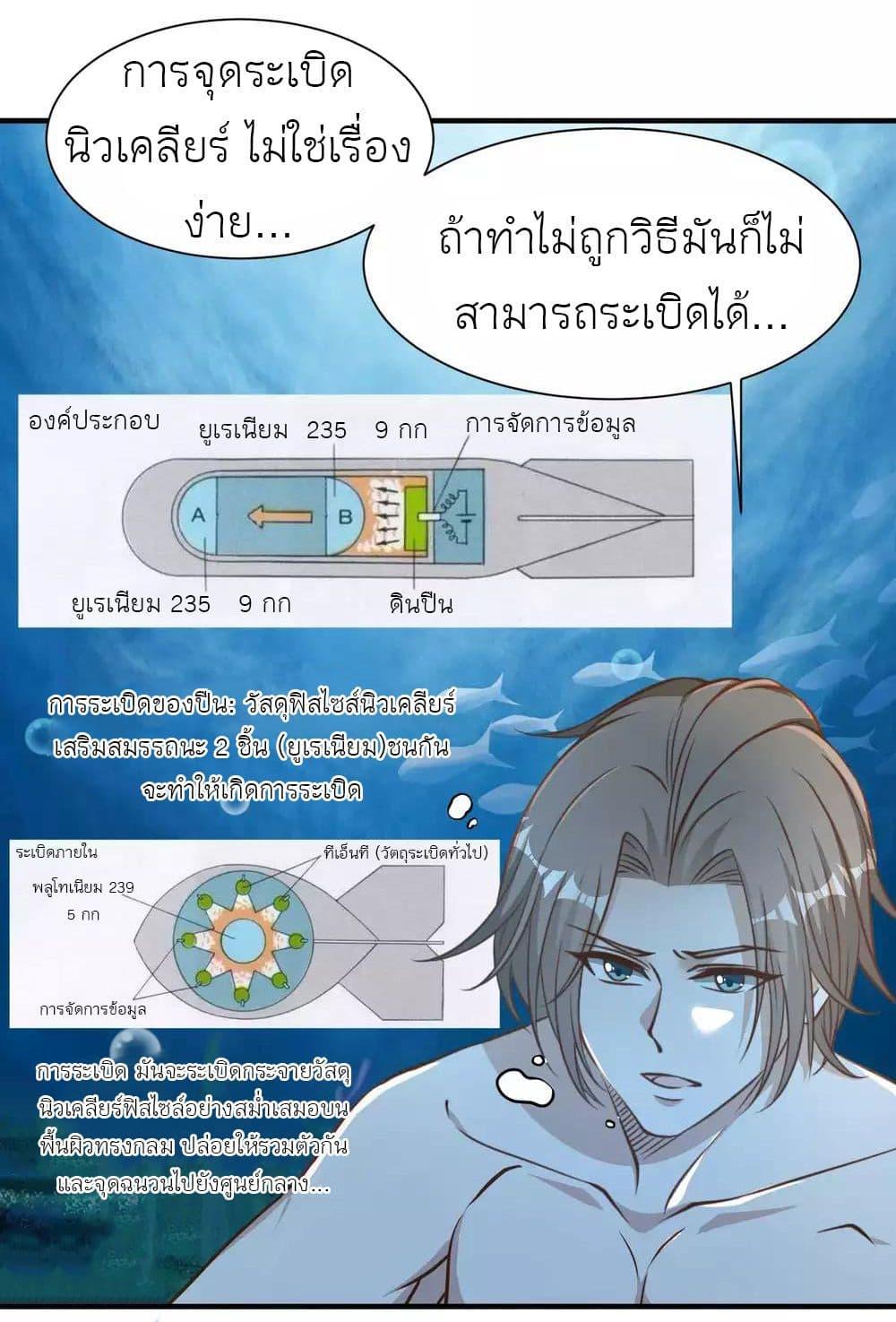 Manga-lc-com อ่านมังงะ อ่านการ์ตูน ออนไลน์ ฟรี God Fisherman ตอนที่ 1 2 3 4 5 6 7 8 9 10 11 12 13 14 ฟรี ไม่มีโฆษณา Manga-lc - อ่าน มังงะ อ่าน การ์ตูน ออนไลน์ อ่านมังงะ ฟรี