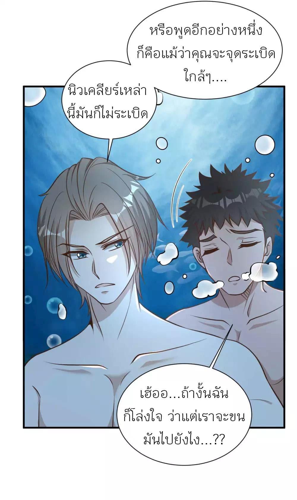 Manga-lc-com อ่านมังงะ อ่านการ์ตูน ออนไลน์ ฟรี God Fisherman ตอนที่ 1 2 3 4 5 6 7 8 9 10 11 12 13 14 ฟรี ไม่มีโฆษณา Manga-lc - อ่าน มังงะ อ่าน การ์ตูน ออนไลน์ อ่านมังงะ ฟรี