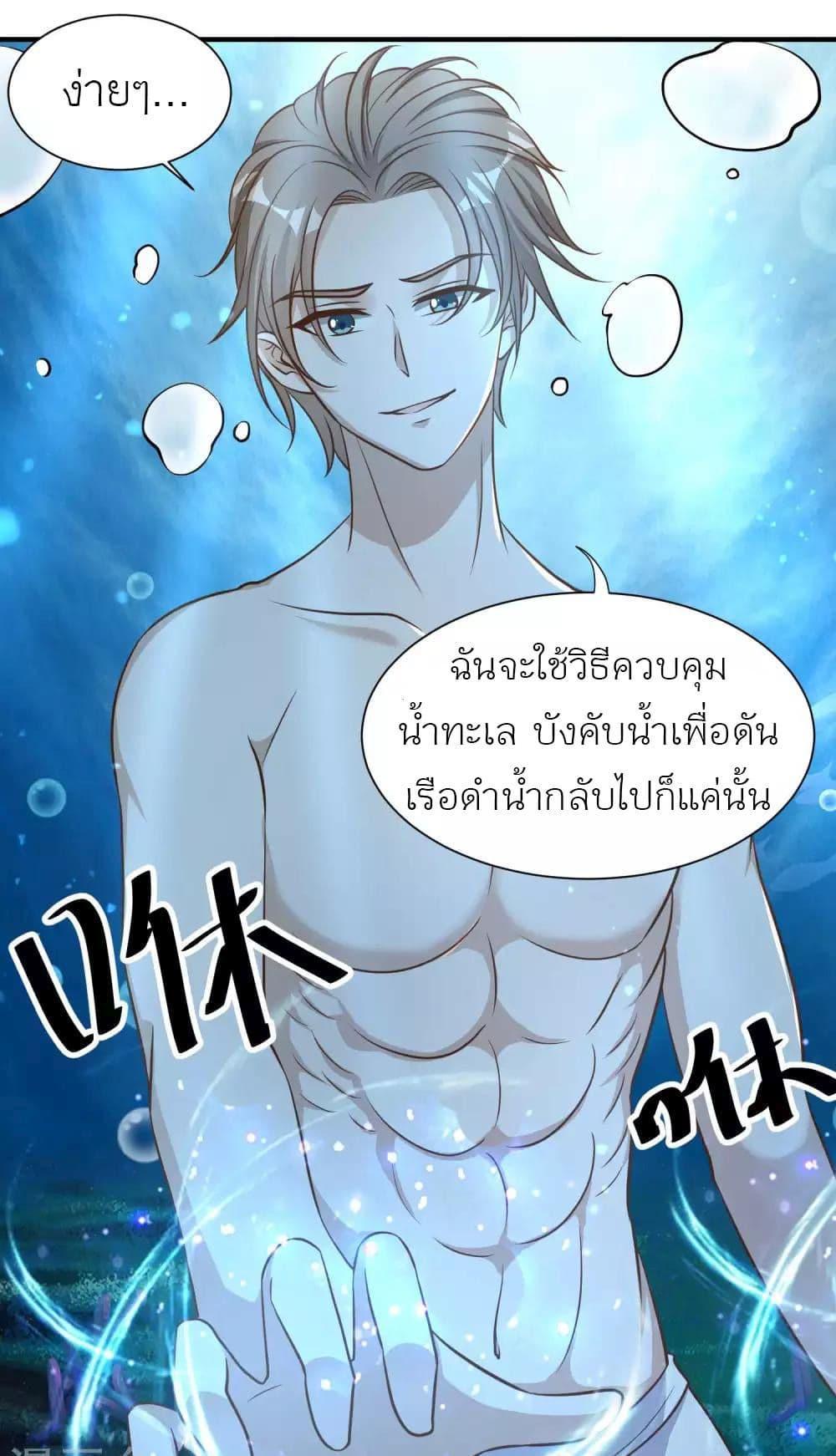 Manga-lc-com อ่านมังงะ อ่านการ์ตูน ออนไลน์ ฟรี God Fisherman ตอนที่ 1 2 3 4 5 6 7 8 9 10 11 12 13 14 ฟรี ไม่มีโฆษณา Manga-lc - อ่าน มังงะ อ่าน การ์ตูน ออนไลน์ อ่านมังงะ ฟรี