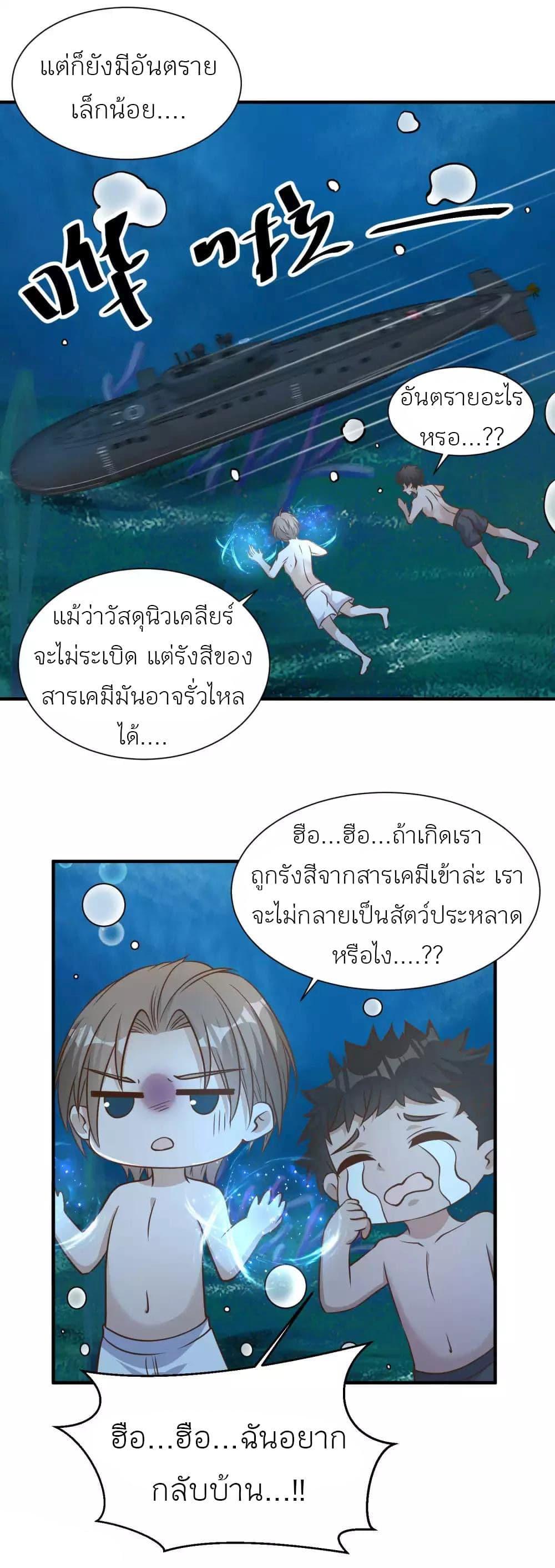 Manga-lc-com อ่านมังงะ อ่านการ์ตูน ออนไลน์ ฟรี God Fisherman ตอนที่ 1 2 3 4 5 6 7 8 9 10 11 12 13 14 ฟรี ไม่มีโฆษณา Manga-lc - อ่าน มังงะ อ่าน การ์ตูน ออนไลน์ อ่านมังงะ ฟรี