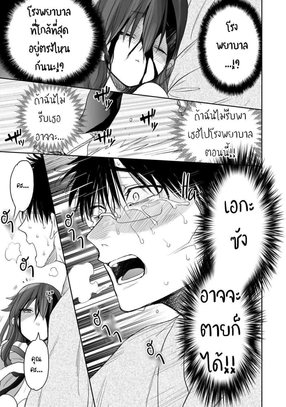 Manga-lc-com อ่านมังงะ อ่านการ์ตูน ออนไลน์ ฟรี Aekanaru ตอนที่ 1 2 3 4 5 6 7 8 9 10 11 12 13 14 ฟรี ไม่มีโฆษณา Manga-lc - อ่าน มังงะ อ่าน การ์ตูน ออนไลน์ อ่านมังงะ ฟรี