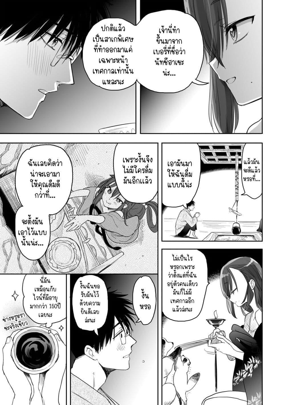 Manga-lc-com อ่านมังงะ อ่านการ์ตูน ออนไลน์ ฟรี Aekanaru ตอนที่ 1 2 3 4 5 6 7 8 9 10 11 12 13 14 ฟรี ไม่มีโฆษณา Manga-lc - อ่าน มังงะ อ่าน การ์ตูน ออนไลน์ อ่านมังงะ ฟรี