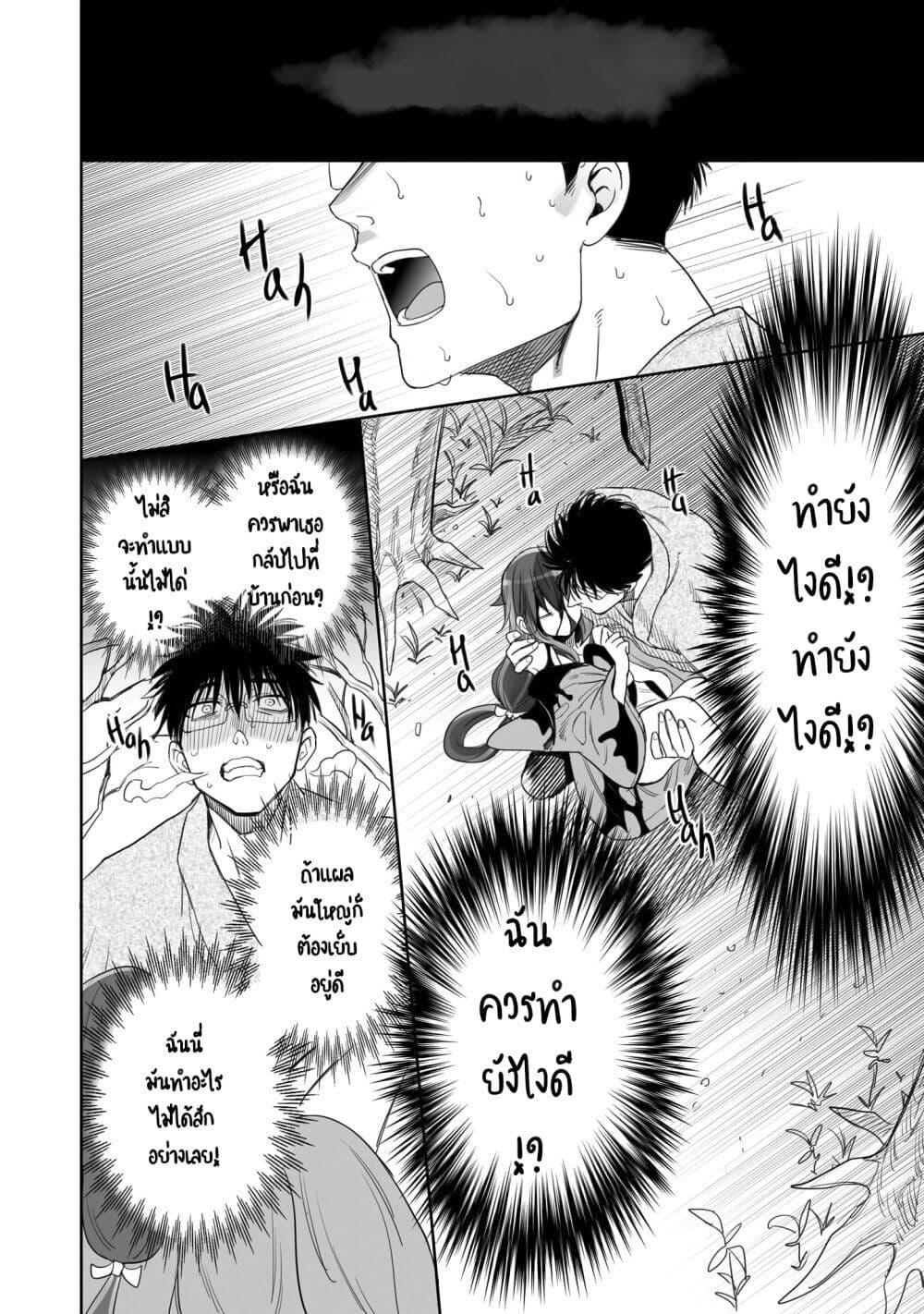 Manga-lc-com อ่านมังงะ อ่านการ์ตูน ออนไลน์ ฟรี Aekanaru ตอนที่ 1 2 3 4 5 6 7 8 9 10 11 12 13 14 ฟรี ไม่มีโฆษณา Manga-lc - อ่าน มังงะ อ่าน การ์ตูน ออนไลน์ อ่านมังงะ ฟรี
