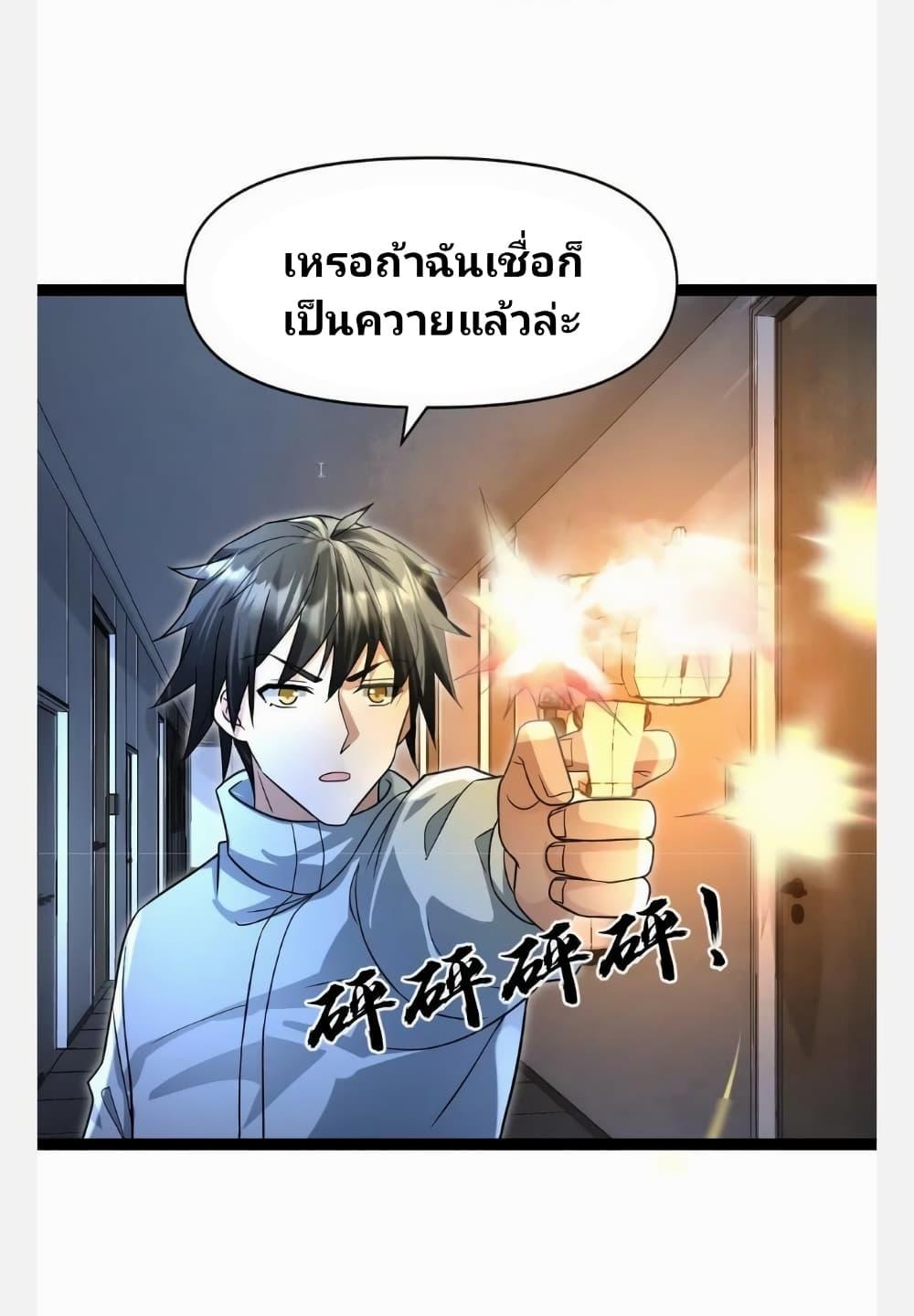 Manga-lc-com อ่านมังงะ อ่านการ์ตูน ออนไลน์ ฟรี Freezing the World I Built a Doomsday Safehouse ตอนที่ 1 2 3 4 5 6 7 8 9 10 11 12 13 14 ฟรี ไม่มีโฆษณา Manga-lc - อ่าน มังงะ อ่าน การ์ตูน ออนไลน์ อ่านมังงะ ฟรี