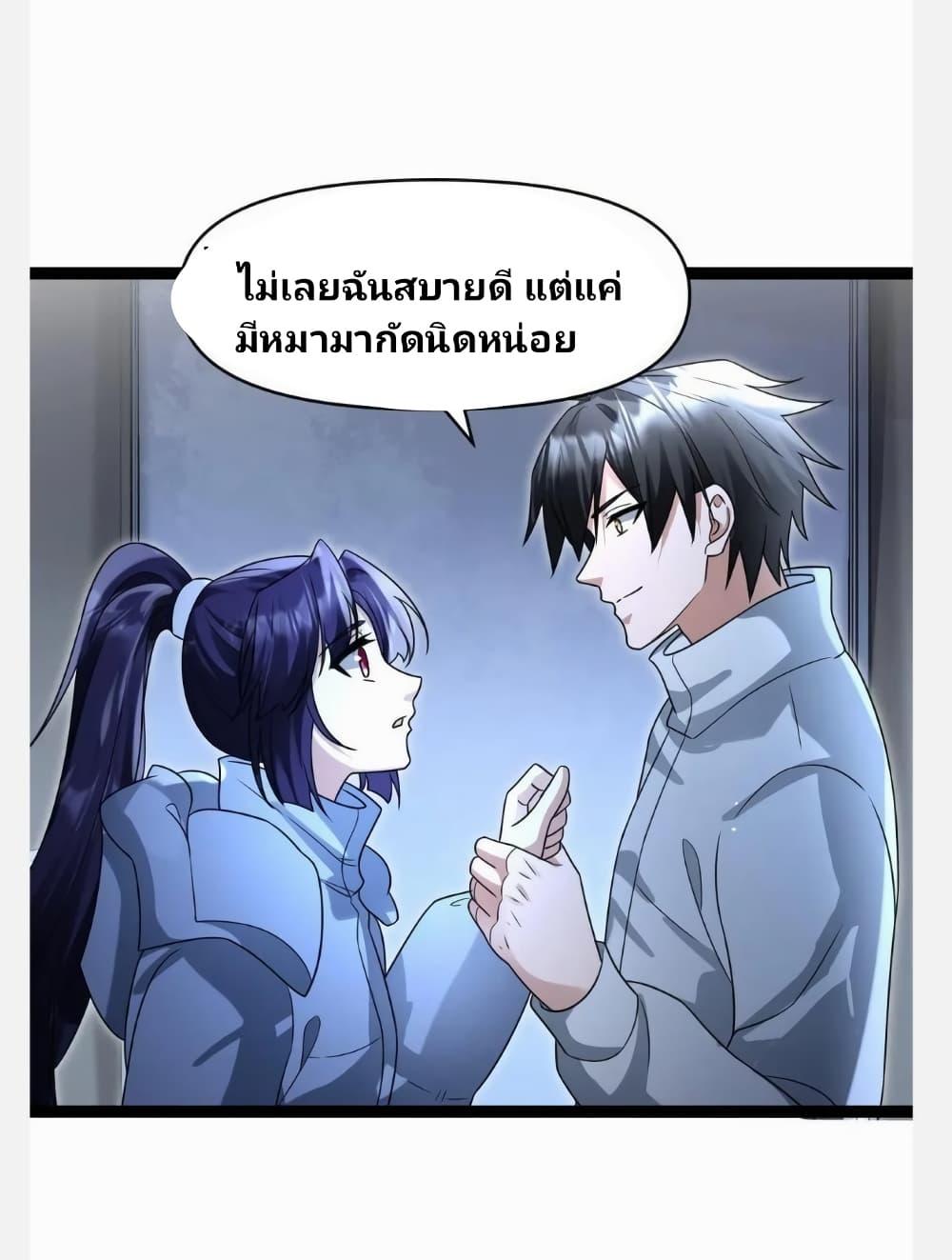 Manga-lc-com อ่านมังงะ อ่านการ์ตูน ออนไลน์ ฟรี Freezing the World I Built a Doomsday Safehouse ตอนที่ 1 2 3 4 5 6 7 8 9 10 11 12 13 14 ฟรี ไม่มีโฆษณา Manga-lc - อ่าน มังงะ อ่าน การ์ตูน ออนไลน์ อ่านมังงะ ฟรี