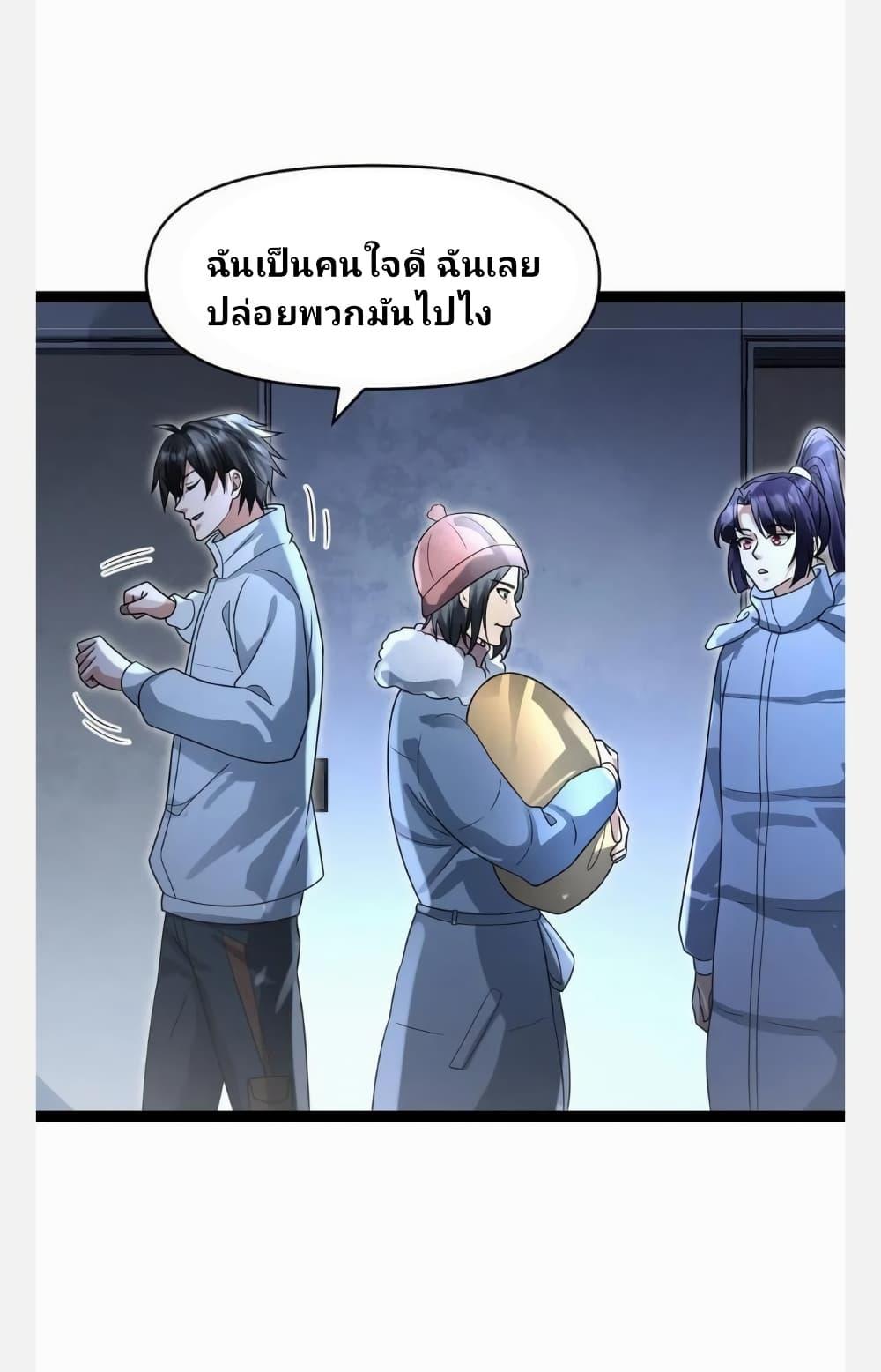 Manga-lc-com อ่านมังงะ อ่านการ์ตูน ออนไลน์ ฟรี Freezing the World I Built a Doomsday Safehouse ตอนที่ 1 2 3 4 5 6 7 8 9 10 11 12 13 14 ฟรี ไม่มีโฆษณา Manga-lc - อ่าน มังงะ อ่าน การ์ตูน ออนไลน์ อ่านมังงะ ฟรี