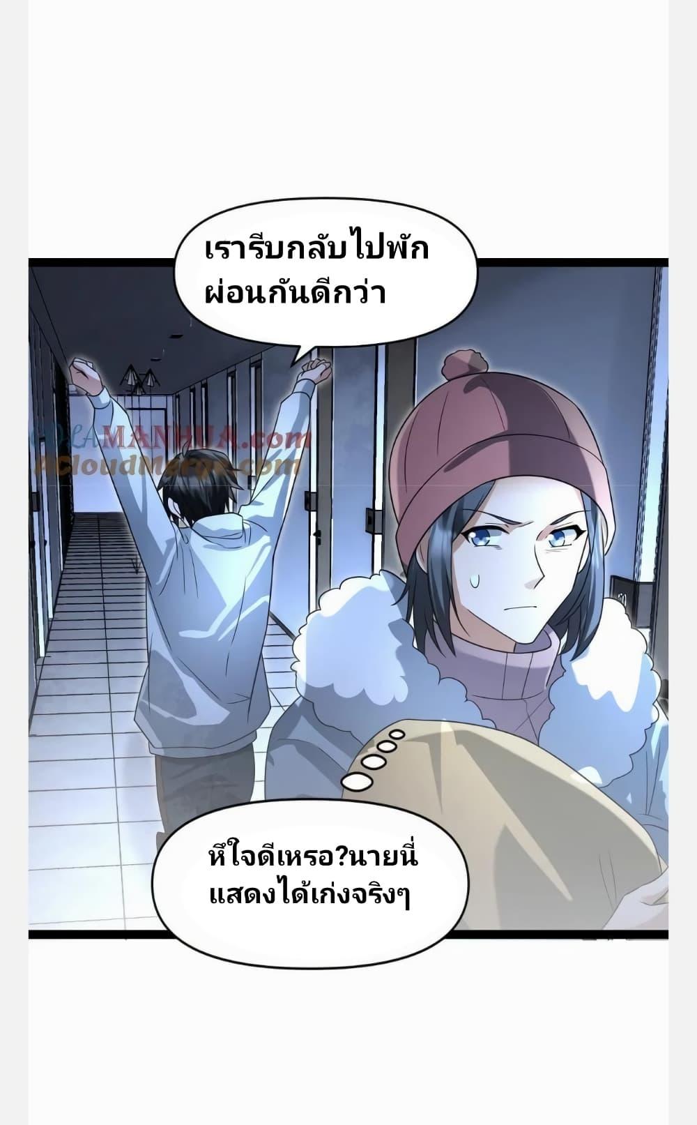 Manga-lc-com อ่านมังงะ อ่านการ์ตูน ออนไลน์ ฟรี Freezing the World I Built a Doomsday Safehouse ตอนที่ 1 2 3 4 5 6 7 8 9 10 11 12 13 14 ฟรี ไม่มีโฆษณา Manga-lc - อ่าน มังงะ อ่าน การ์ตูน ออนไลน์ อ่านมังงะ ฟรี