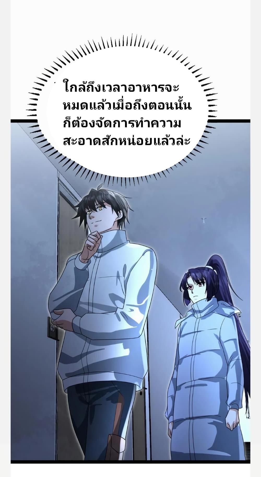 Manga-lc-com อ่านมังงะ อ่านการ์ตูน ออนไลน์ ฟรี Freezing the World I Built a Doomsday Safehouse ตอนที่ 1 2 3 4 5 6 7 8 9 10 11 12 13 14 ฟรี ไม่มีโฆษณา Manga-lc - อ่าน มังงะ อ่าน การ์ตูน ออนไลน์ อ่านมังงะ ฟรี